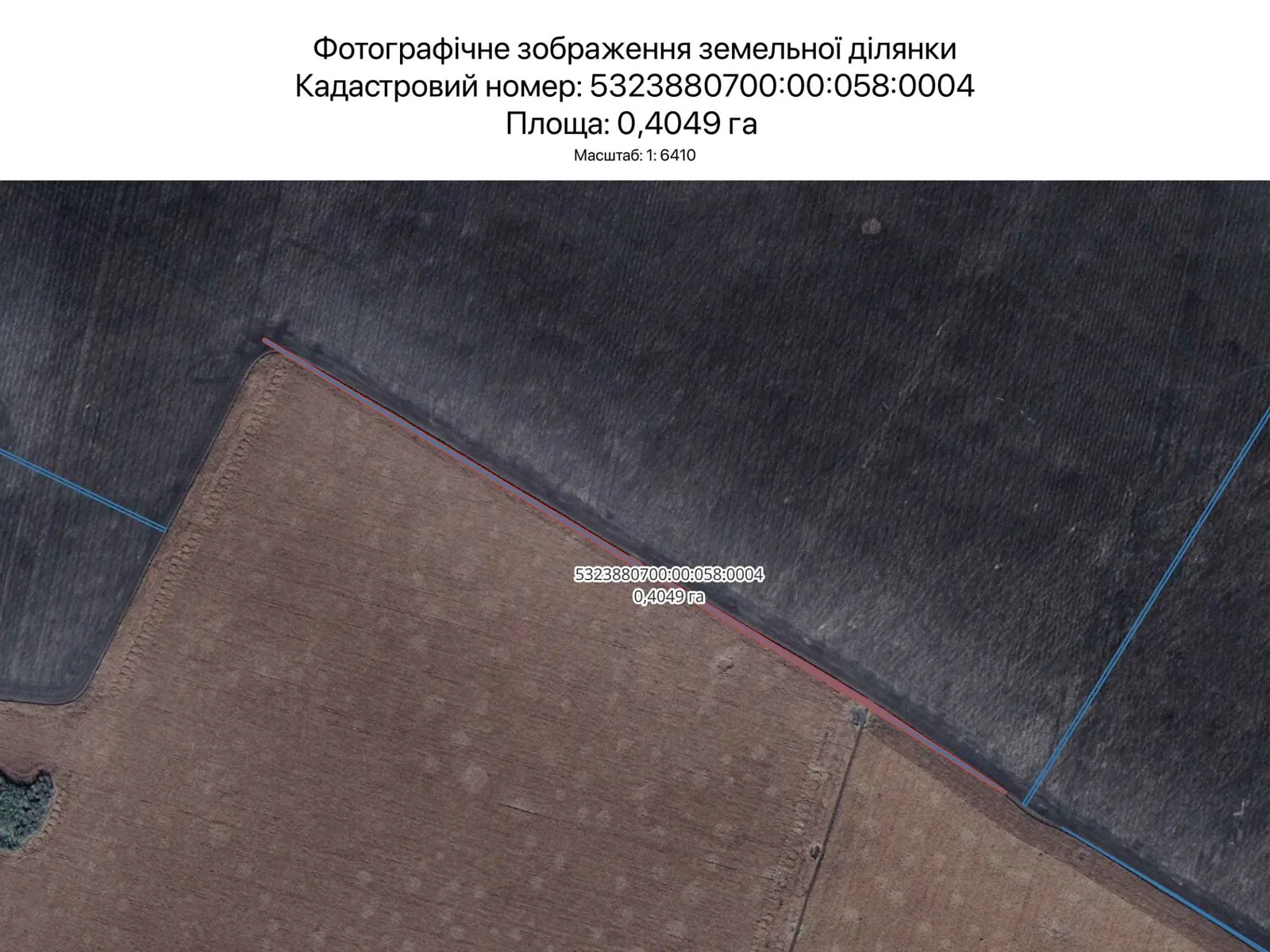 Полтава, цена: 2032 грн - фото 1