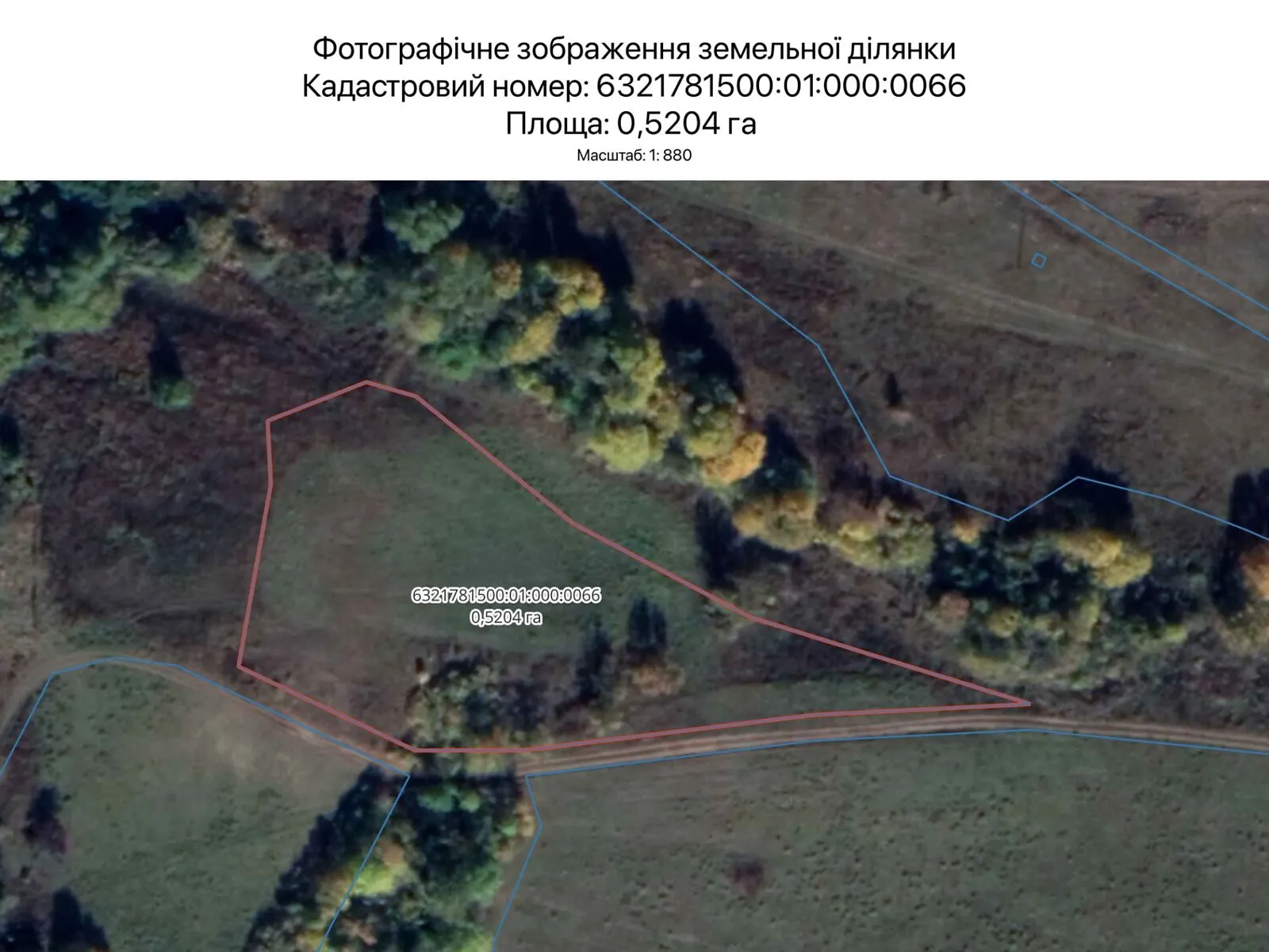 Харьков, цена: 443 грн - фото 1