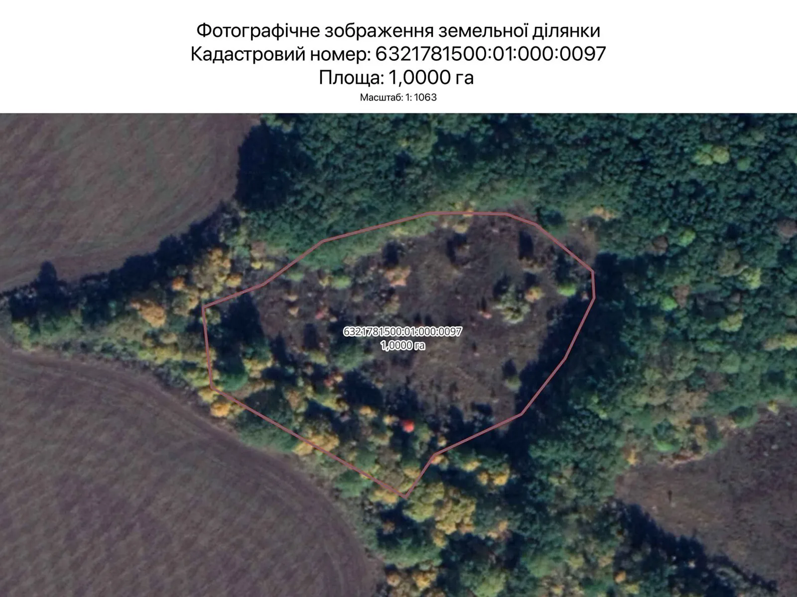 Харьков, цена: 3889 грн - фото 1