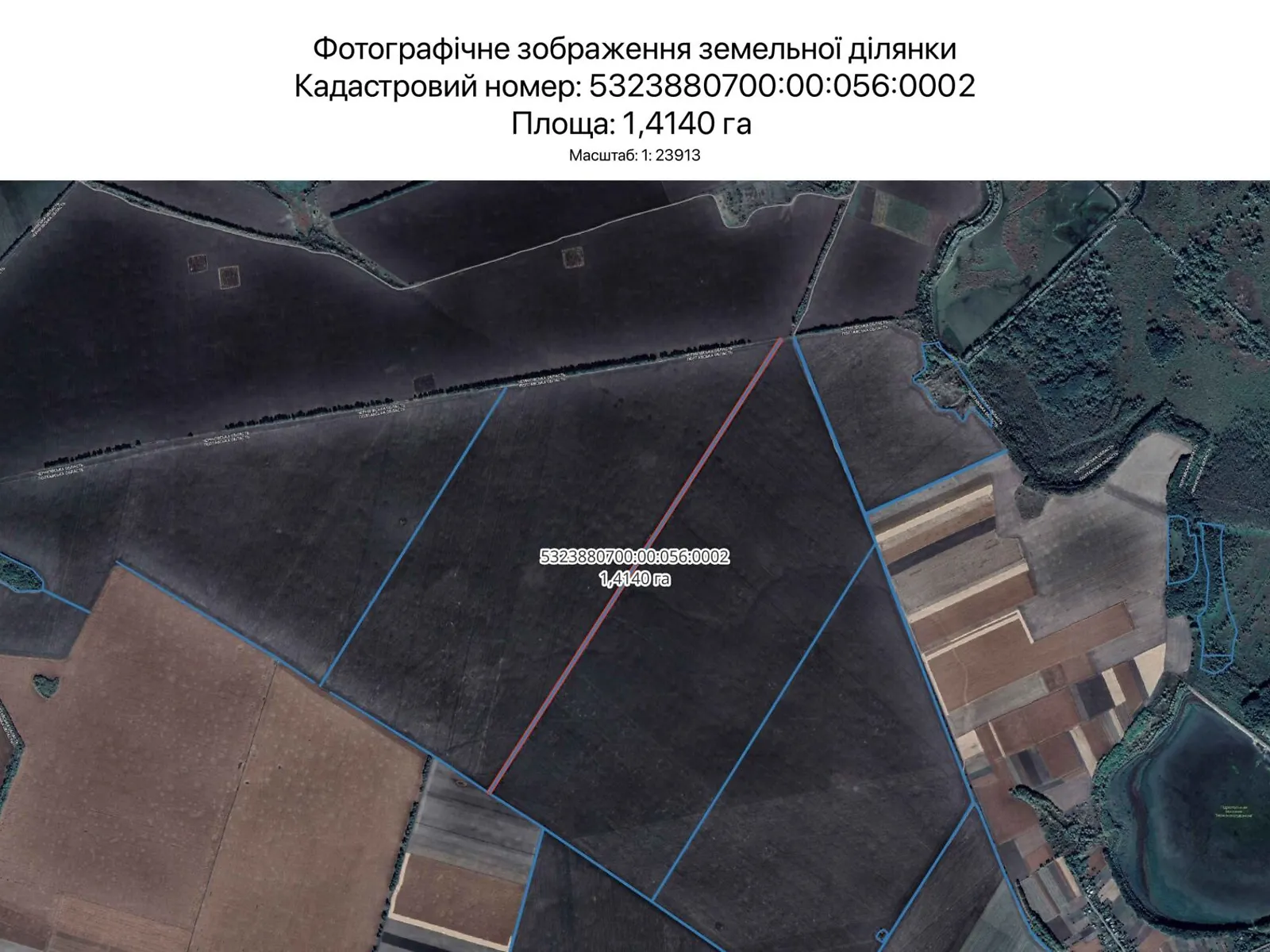 Сдается в аренду земельный участок 1.414 соток в  области, цена: 7096 грн - фото 1