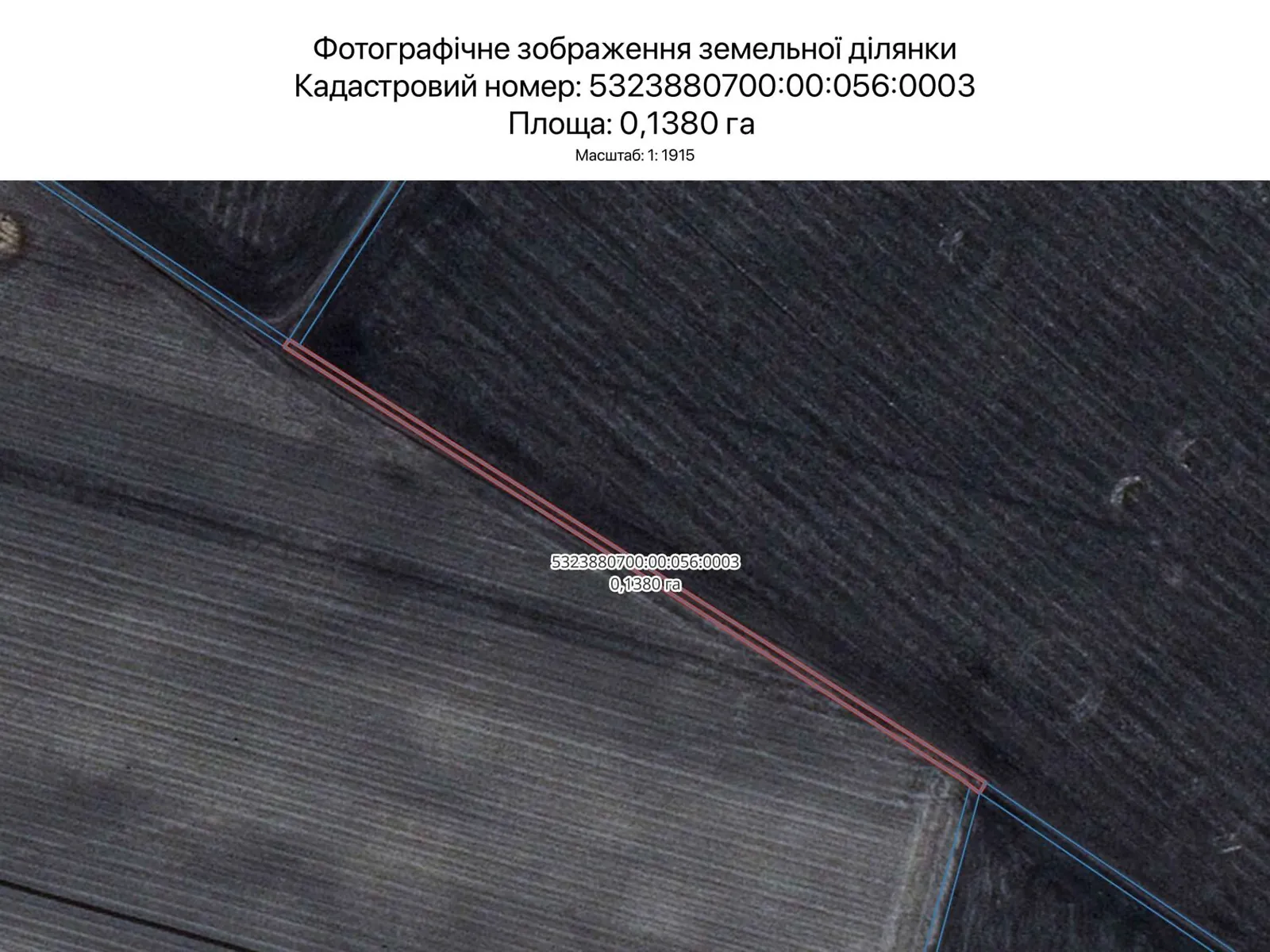 Сдается в аренду земельный участок 0.138 соток в  области, цена: 692 грн - фото 1