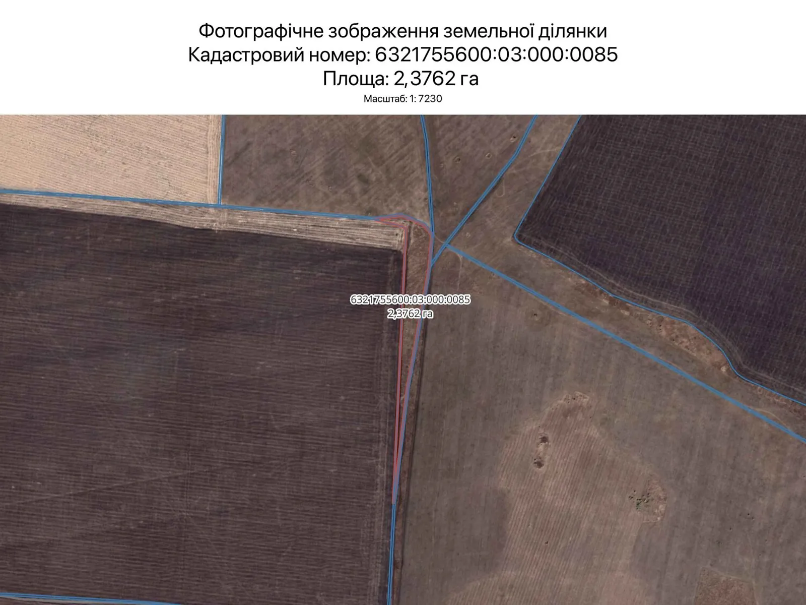 Харьков, цена: 11854 грн - фото 1