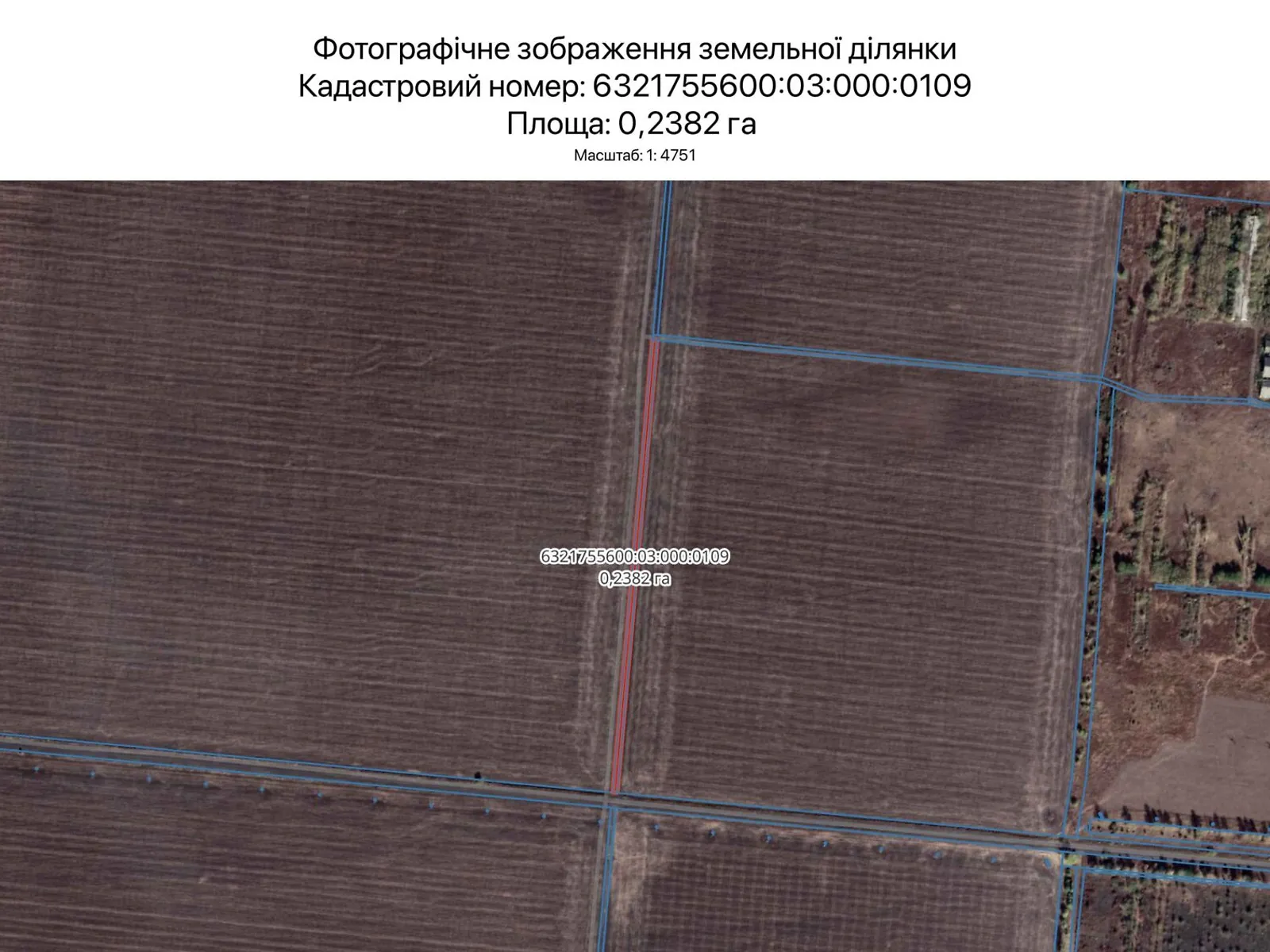 Харьков, цена: 1294 грн - фото 1