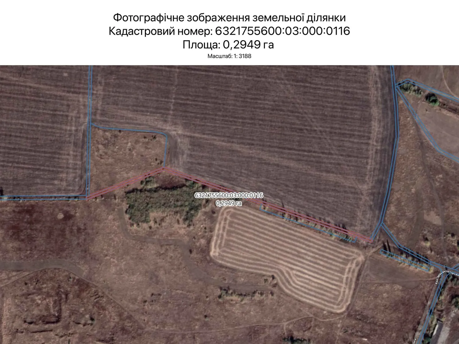 Харьков, цена: 1602 грн - фото 1