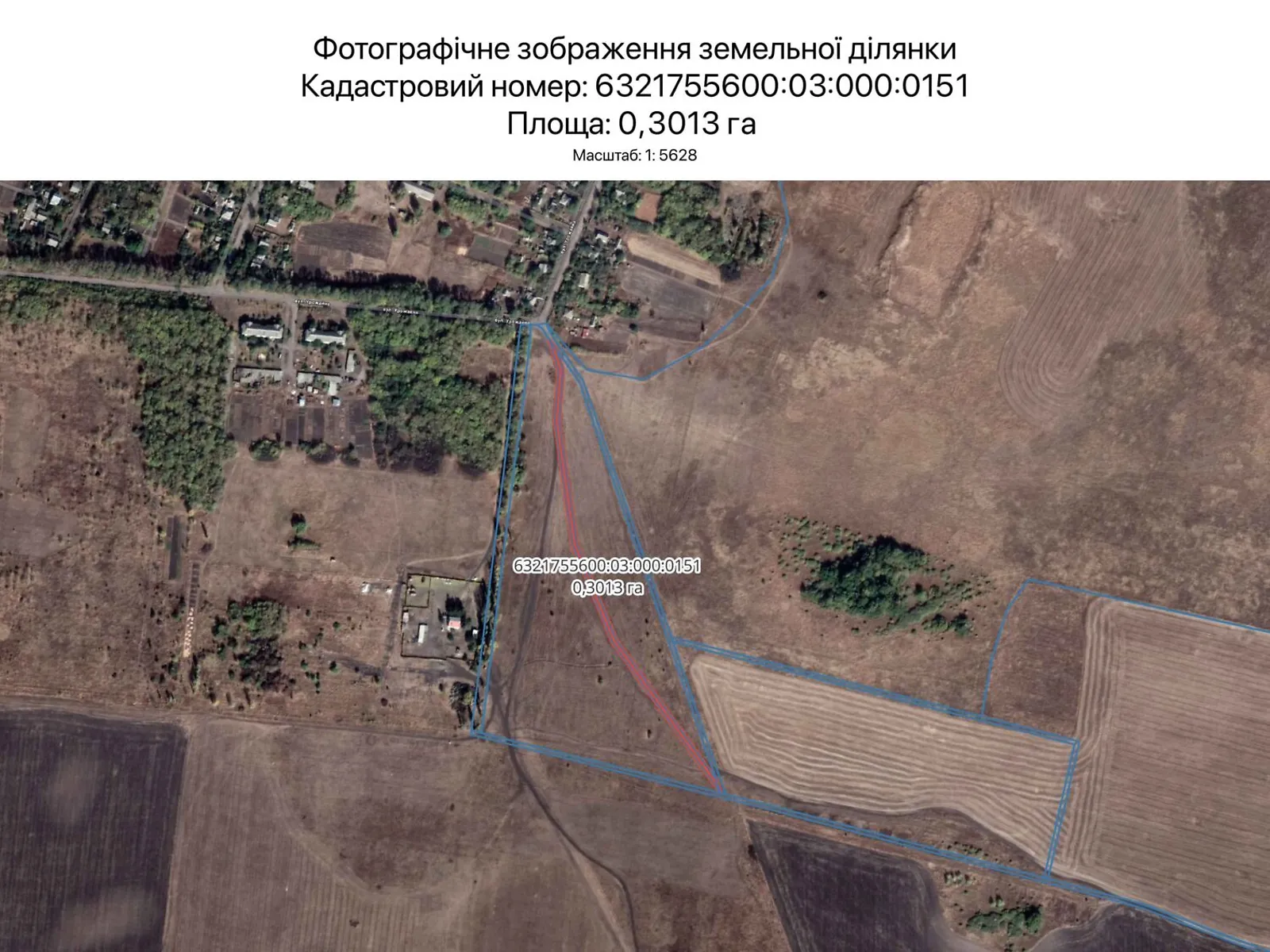 Харьков, цена: 1637 грн - фото 1