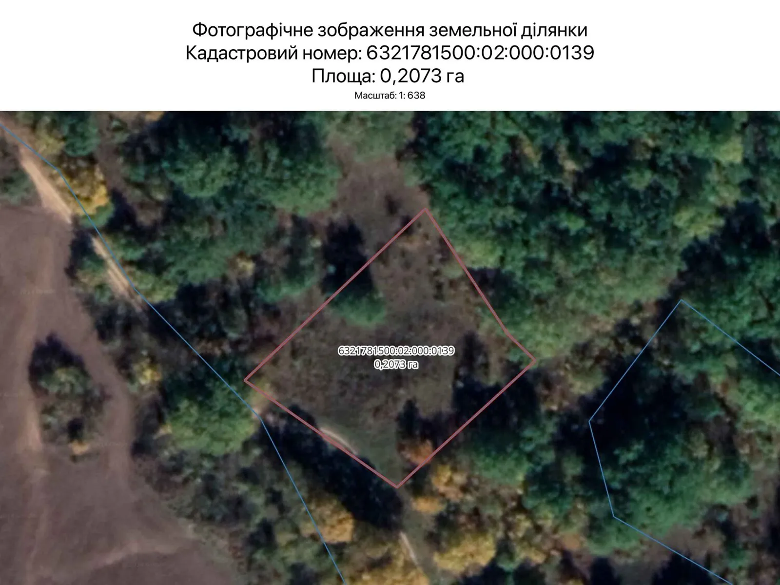 Харьков, цена: 182 грн - фото 1