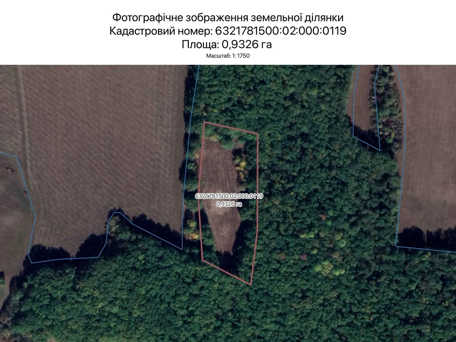 Харьков, цена: 3262 грн - фото 1