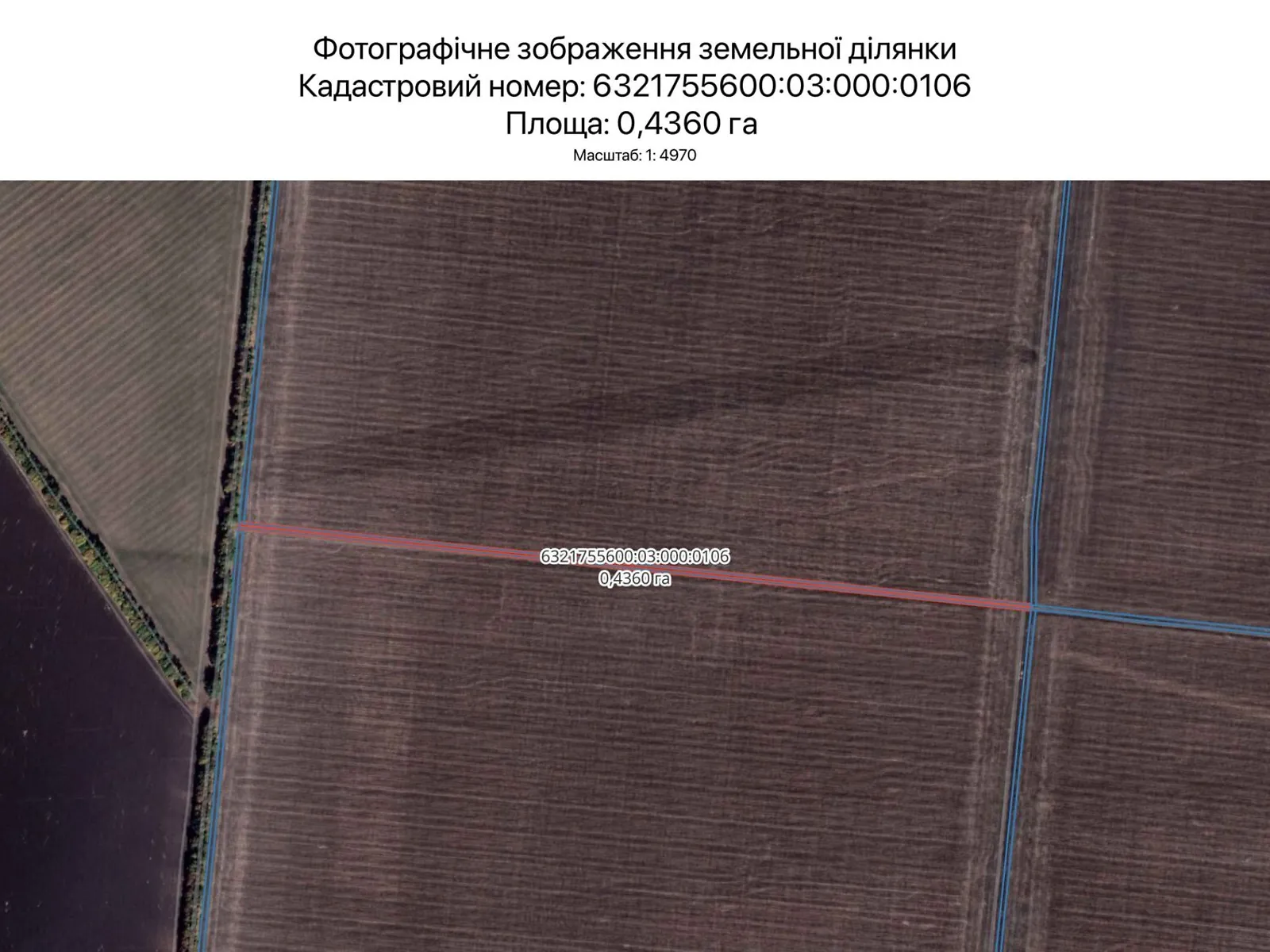 Харьков, цена: 2369 грн - фото 1