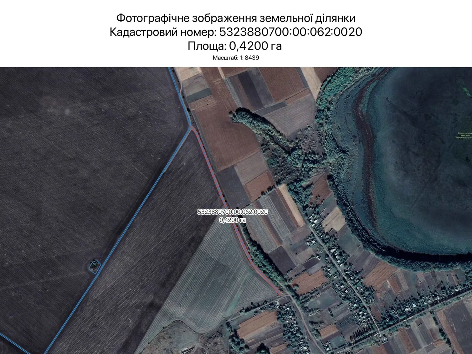 Сдается в аренду земельный участок 0.42 соток в Полтавской области, цена: 2107 грн - фото 1