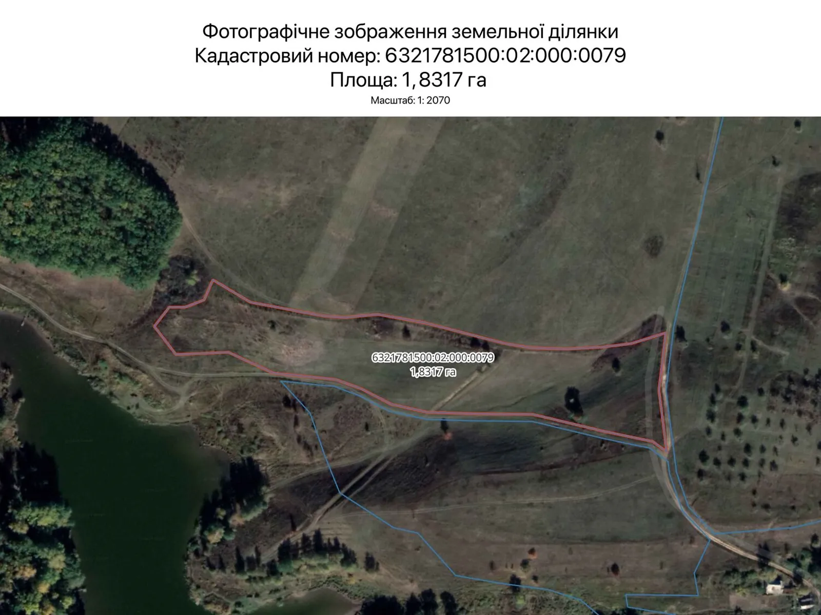 Здається в оренду земельна ділянка 1.8317 соток у Харківській області, цена: 1288 грн - фото 1