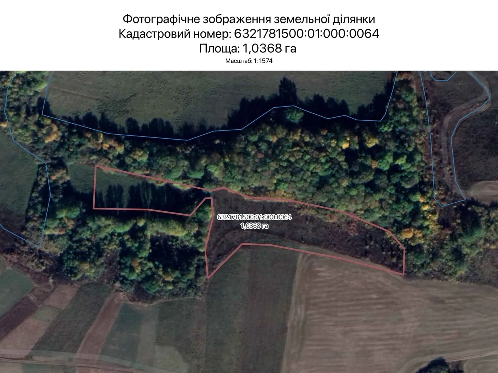 Харьков, цена: 884 грн - фото 1