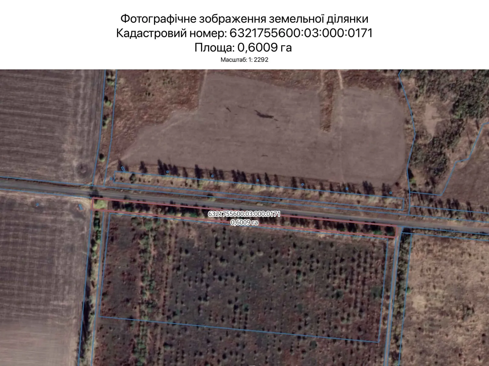 Харьков, цена: 3265 грн - фото 1