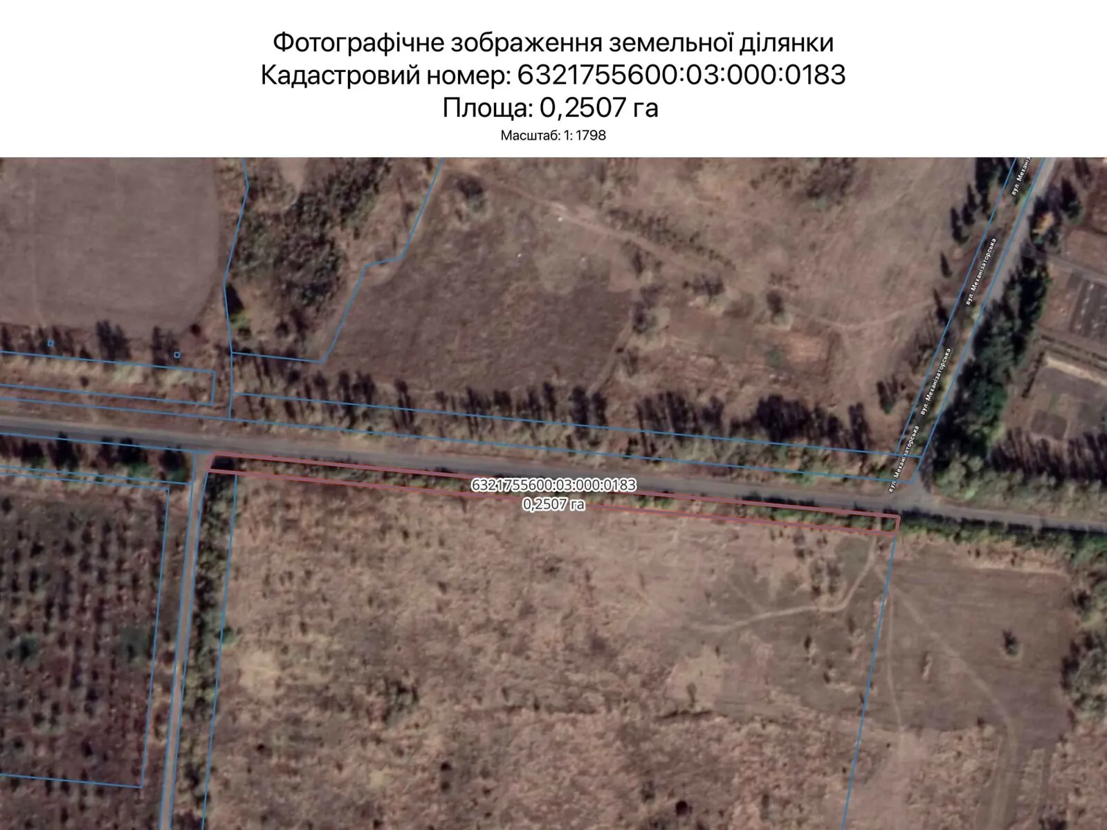 Сдается в аренду земельный участок 0.2507 соток в Харьковской области, цена: 1362 грн - фото 1