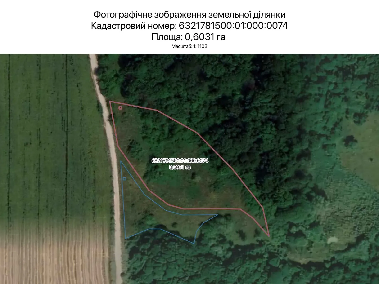 Харьков, цена: 576 грн - фото 1