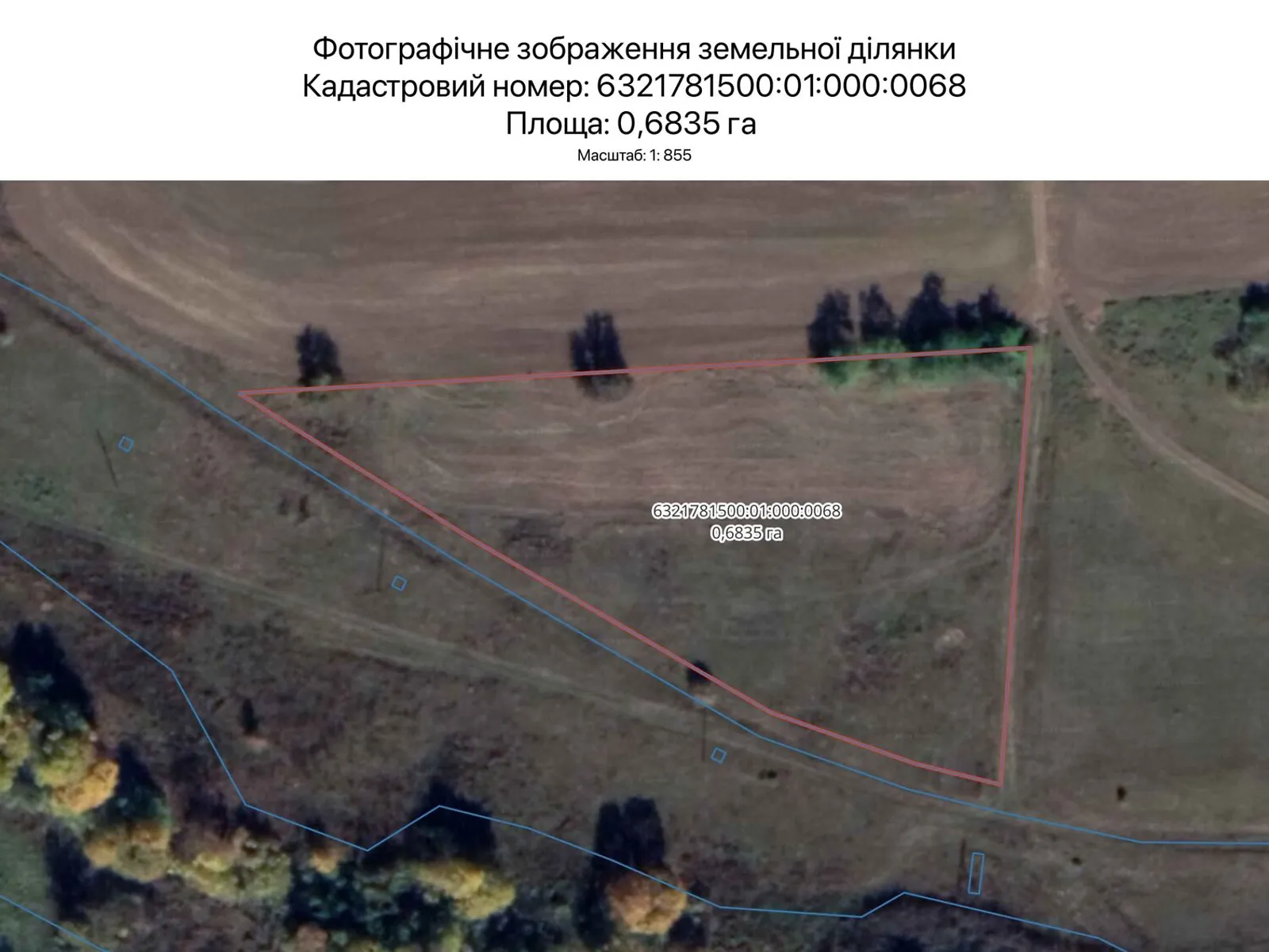 Харьков, цена: 586 грн - фото 1