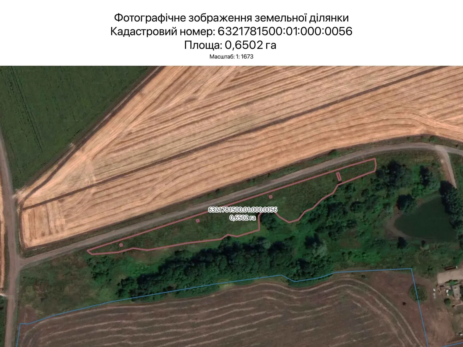 Харьков, цена: 786 грн - фото 1