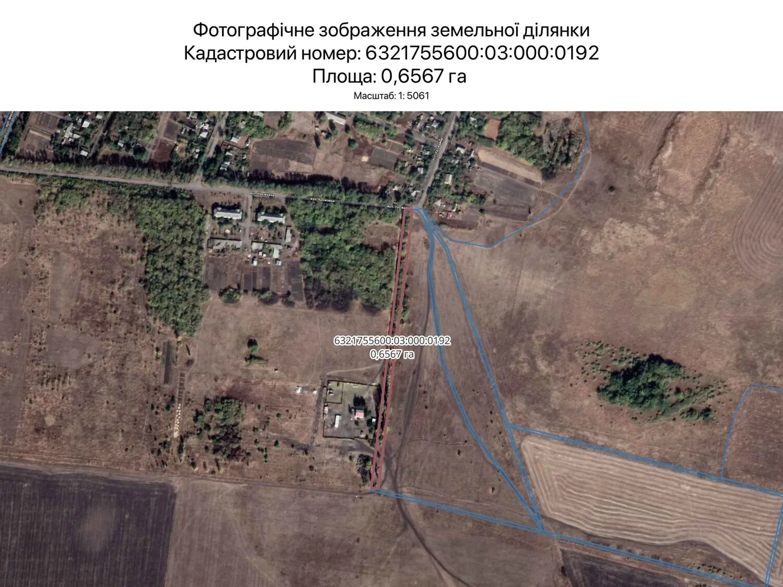 Харьков, цена: 3568 грн - фото 1