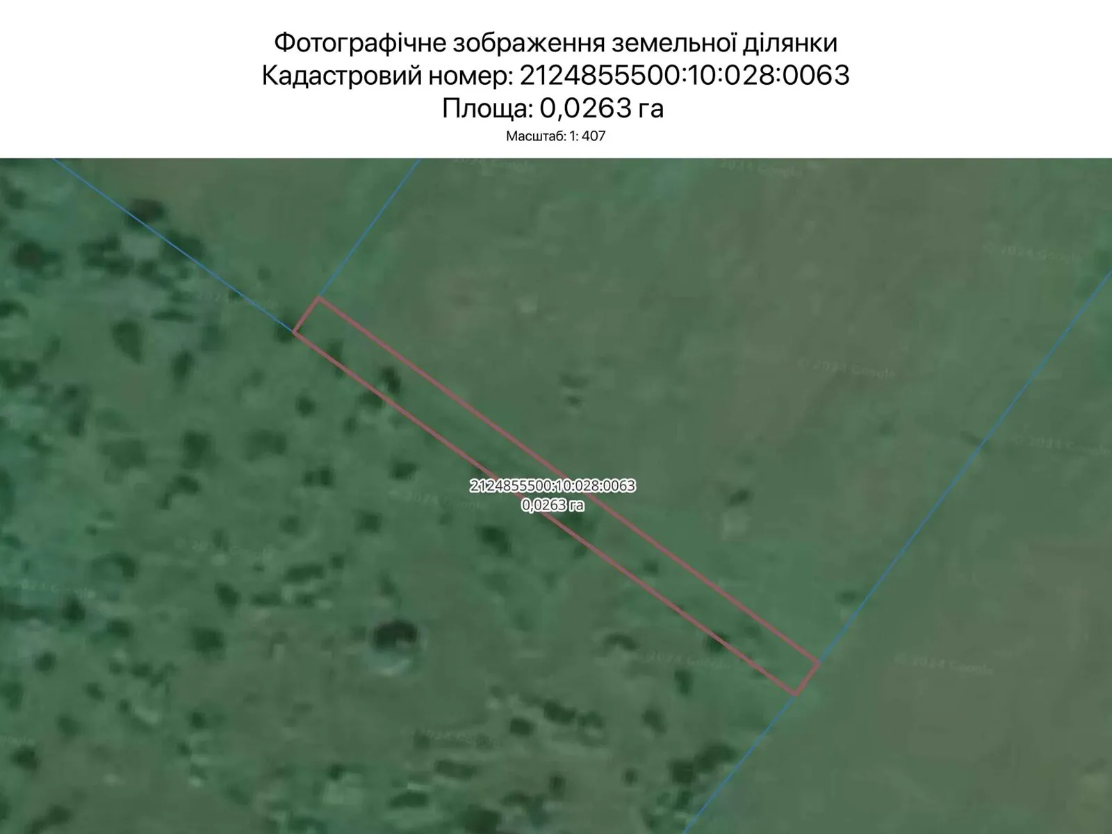 Ужгород, цена: 86 грн - фото 1
