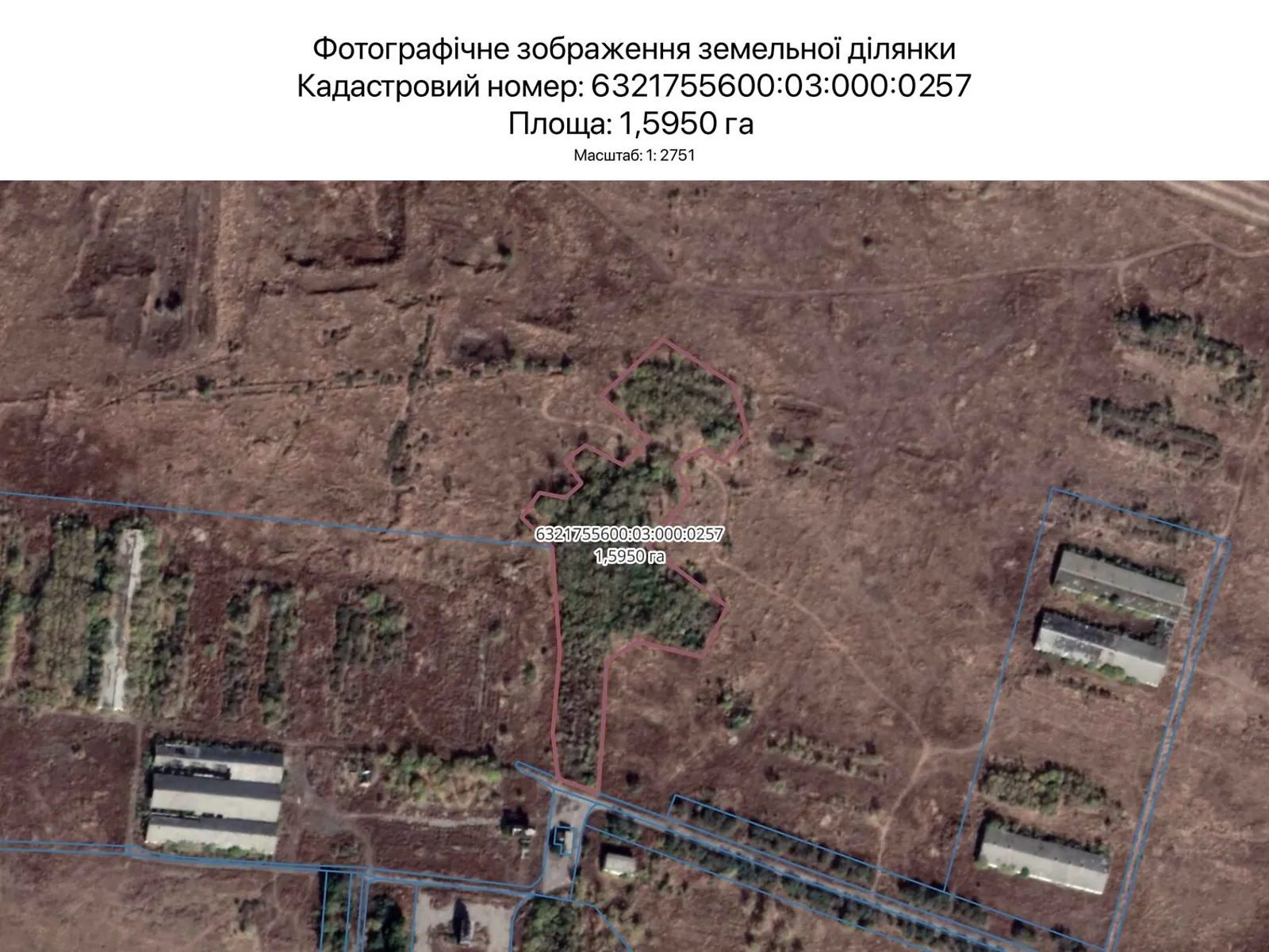 Харьков, цена: 8666 грн - фото 1