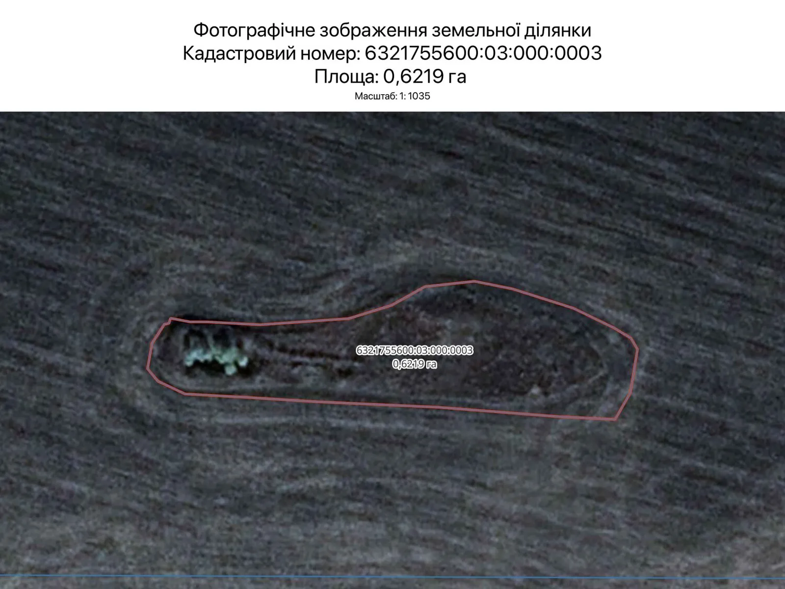 Харьков, цена: 2749 грн - фото 1