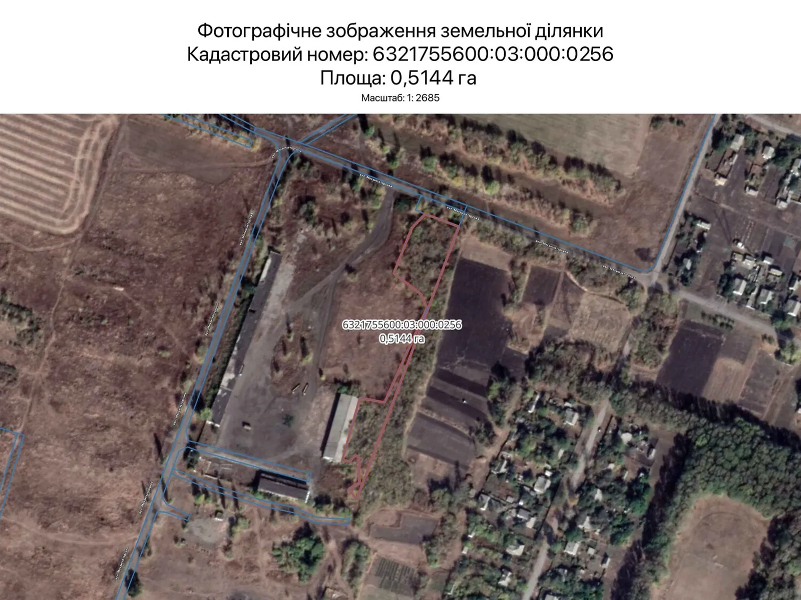 Харьков, цена: 2795 грн - фото 1