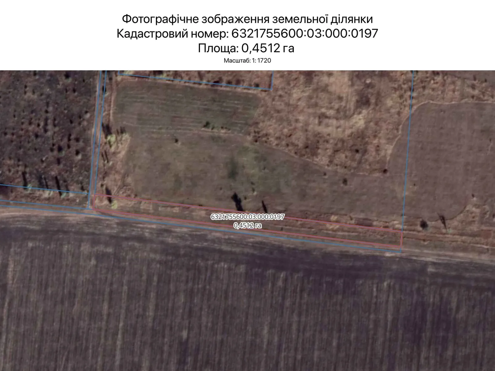Харьков, цена: 2451 грн - фото 1