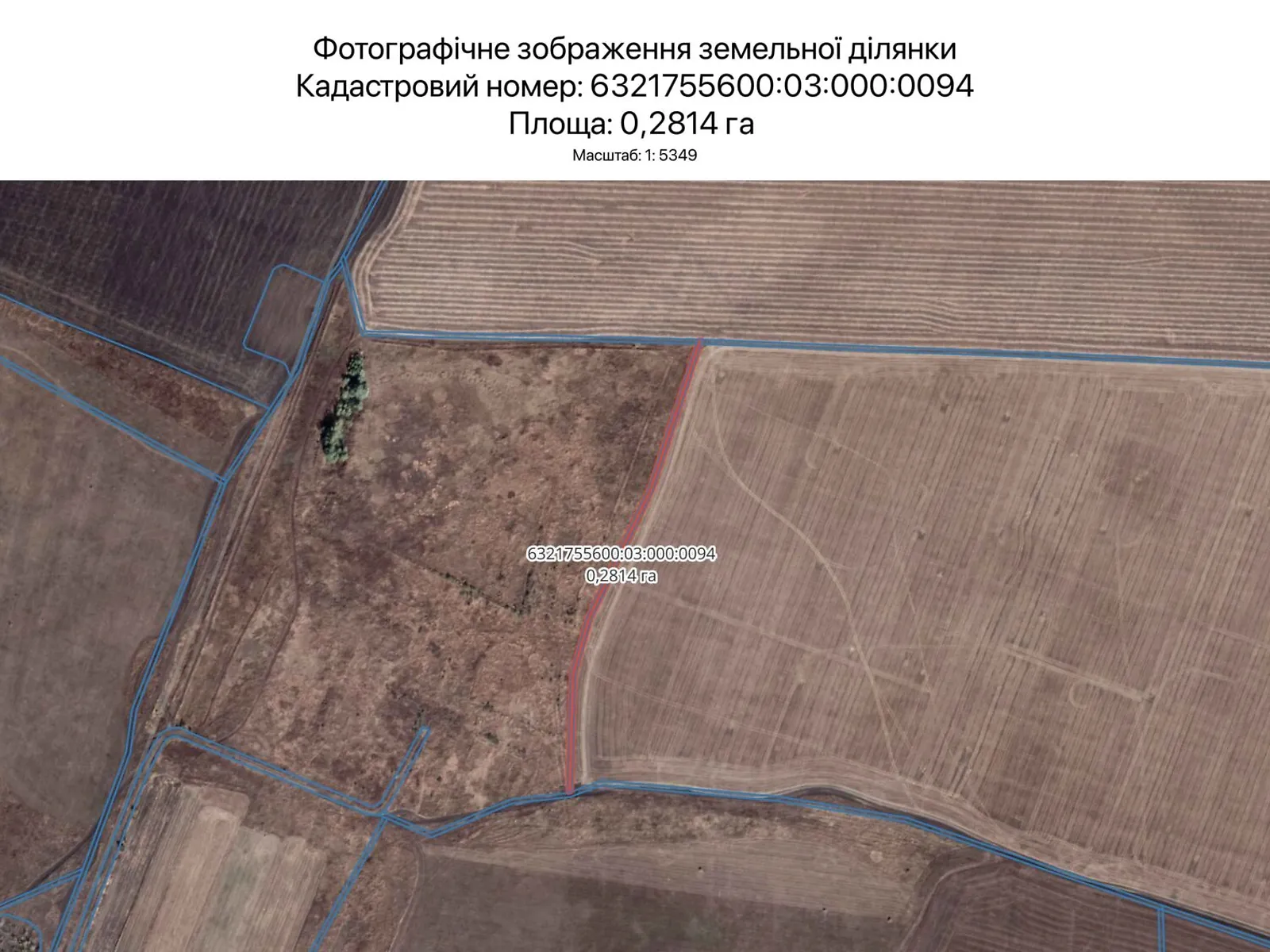 Харьков, цена: 1529 грн - фото 1
