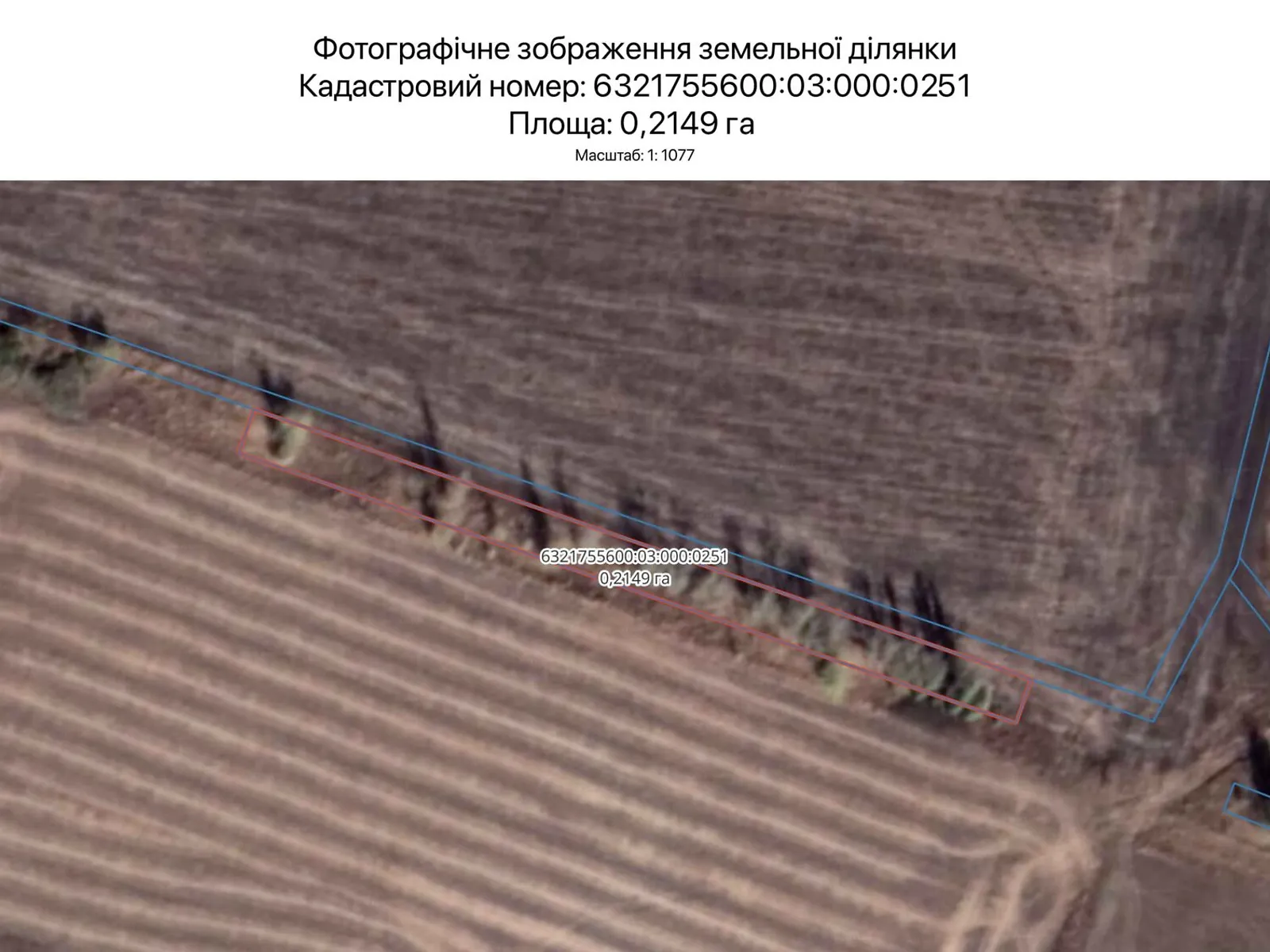 Харьков, цена: 1167 грн - фото 1
