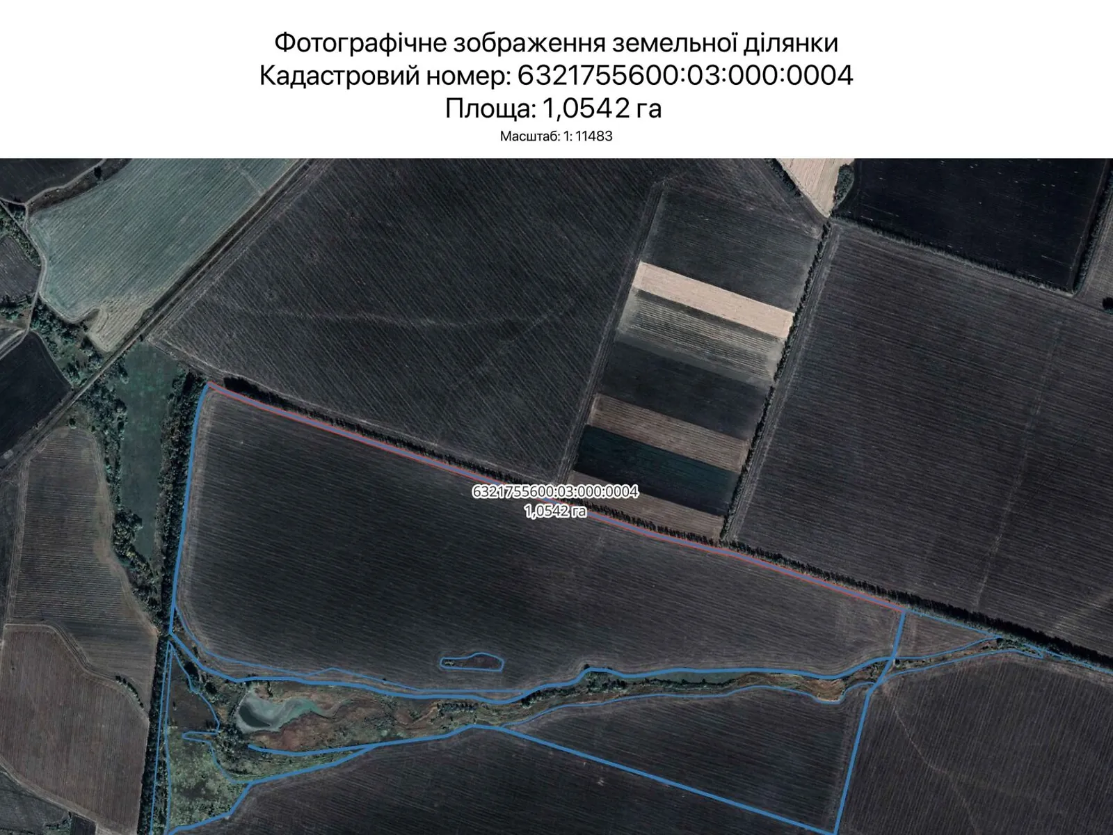 Харьков, цена: 5728 грн - фото 1