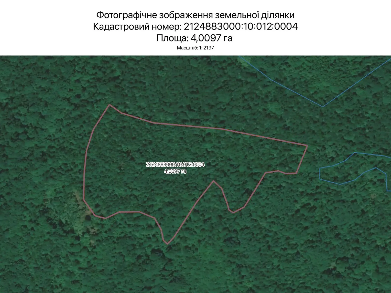 Ужгород, цена: 2095 грн - фото 1