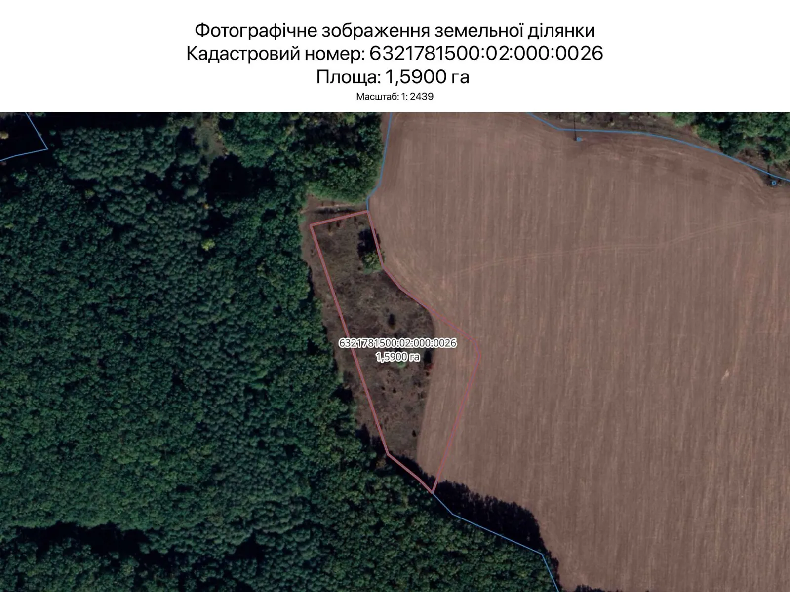 Харьков, цена: 7169 грн - фото 1