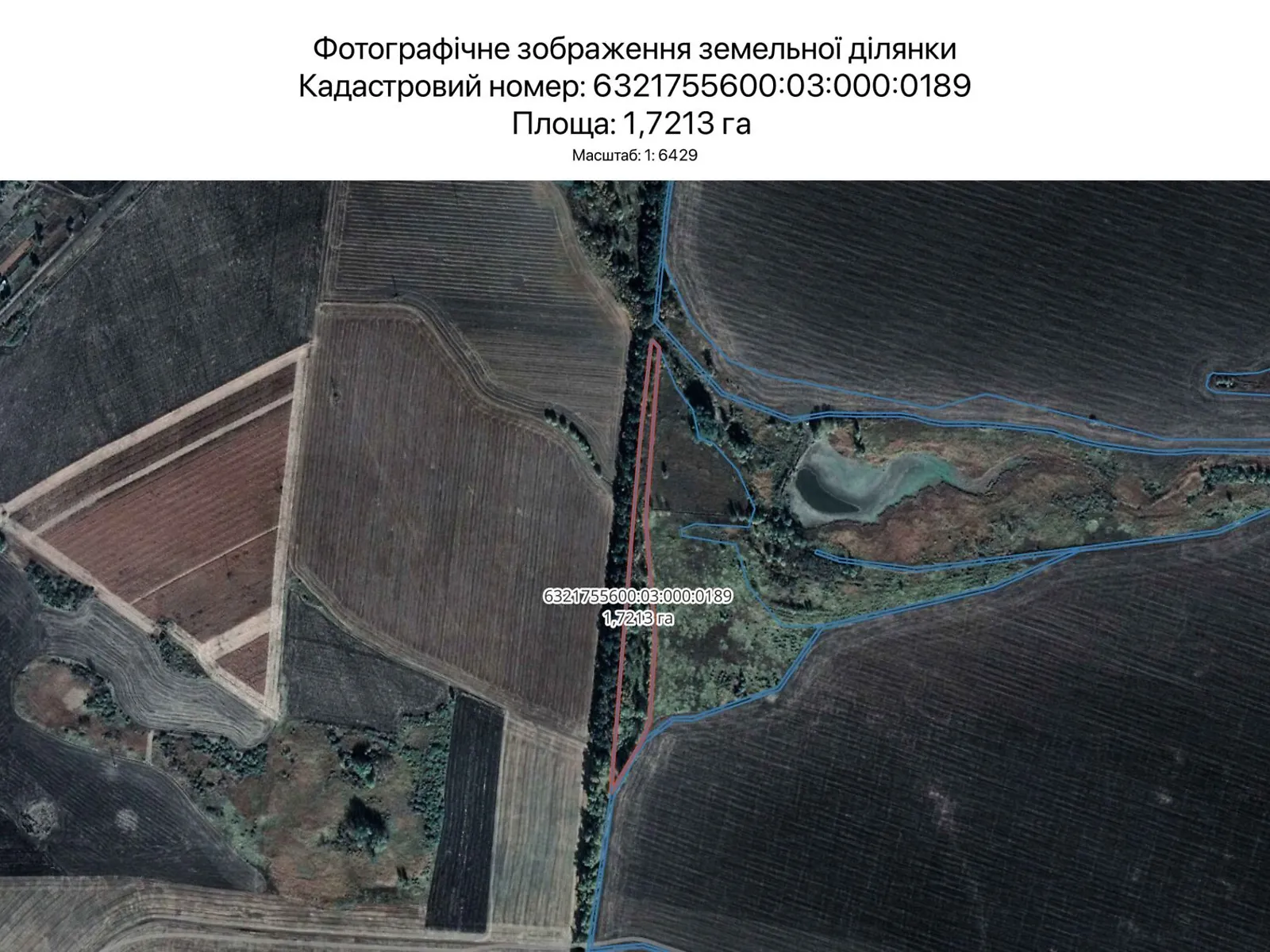 Харьков, цена: 9352 грн - фото 1
