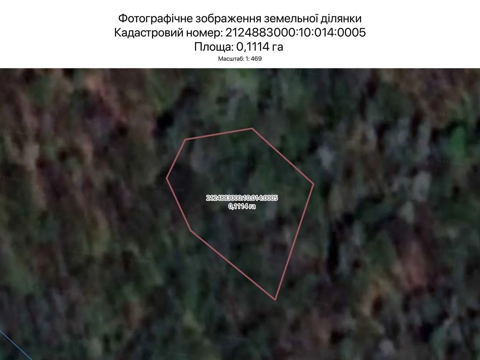 Ужгород, цена: 141 грн - фото 1