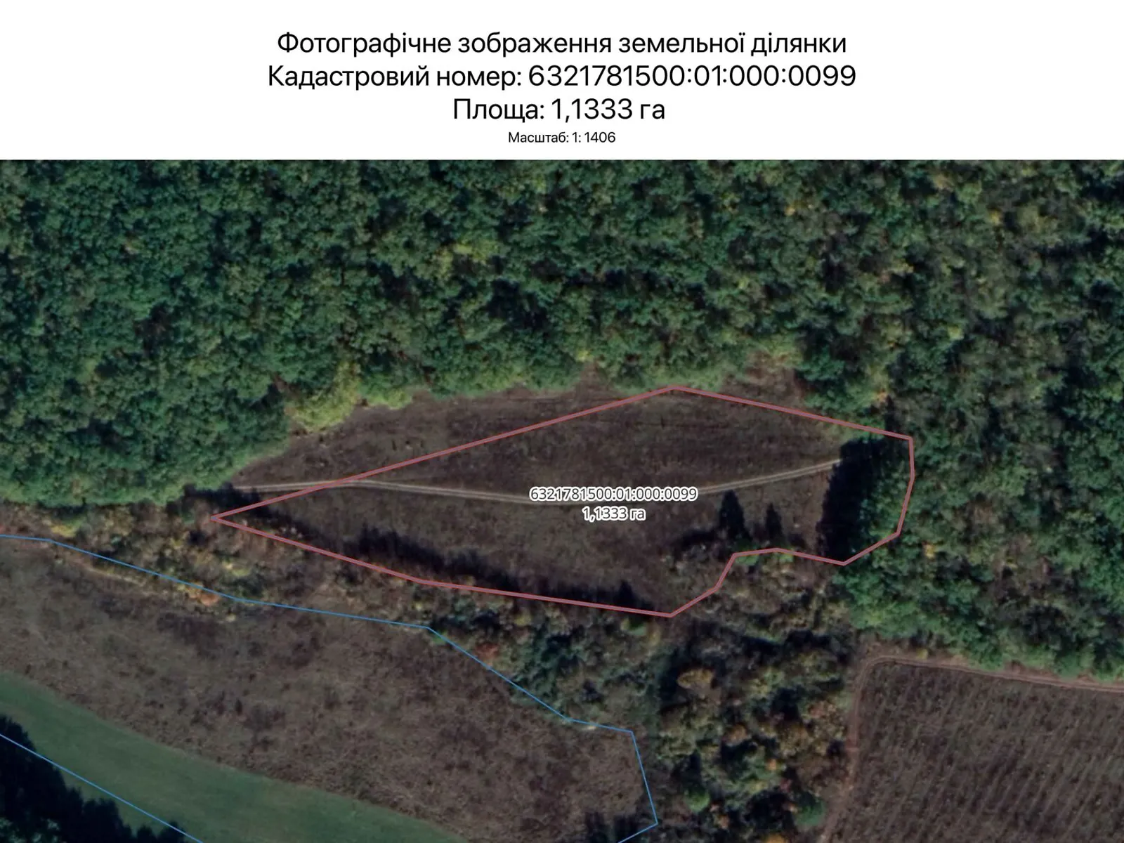 Харьков, цена: 4306 грн - фото 1