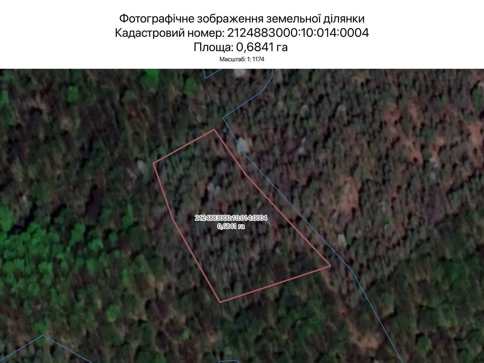 Ужгород, цена: 1037 грн - фото 1