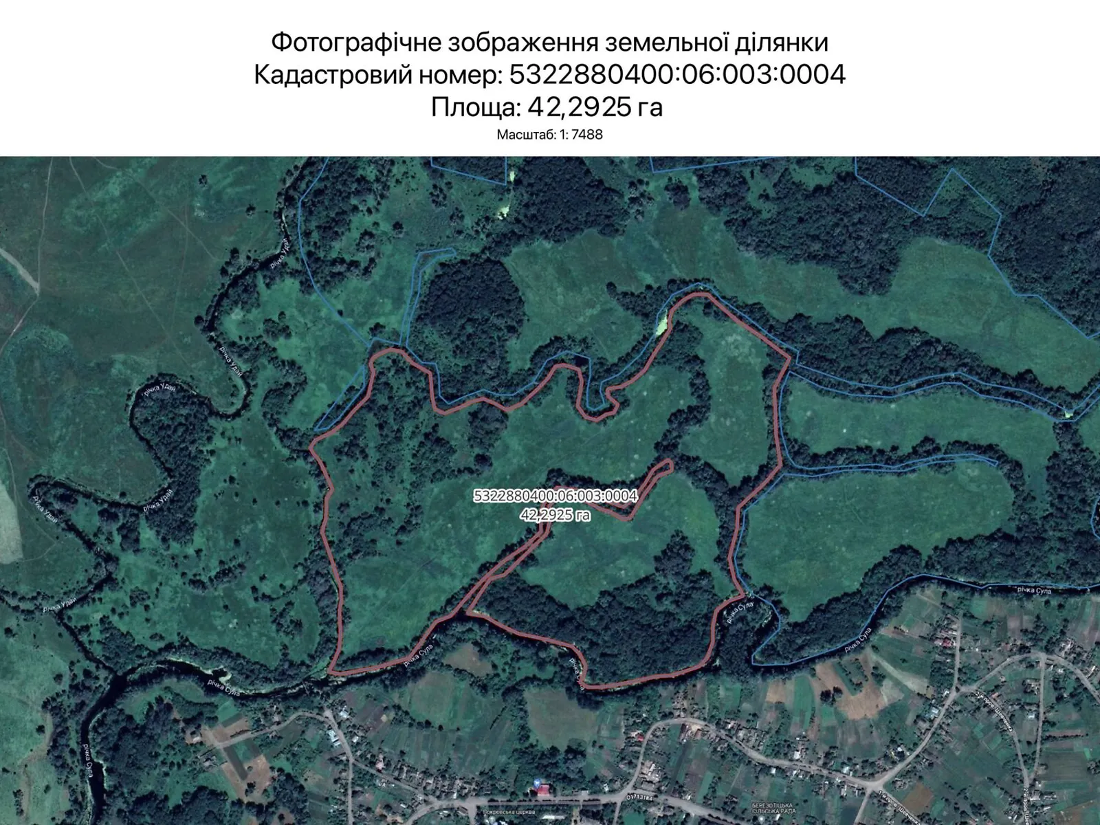 Сдается в аренду земельный участок 42.2925 соток в Полтавской области, цена: 61293 грн - фото 1