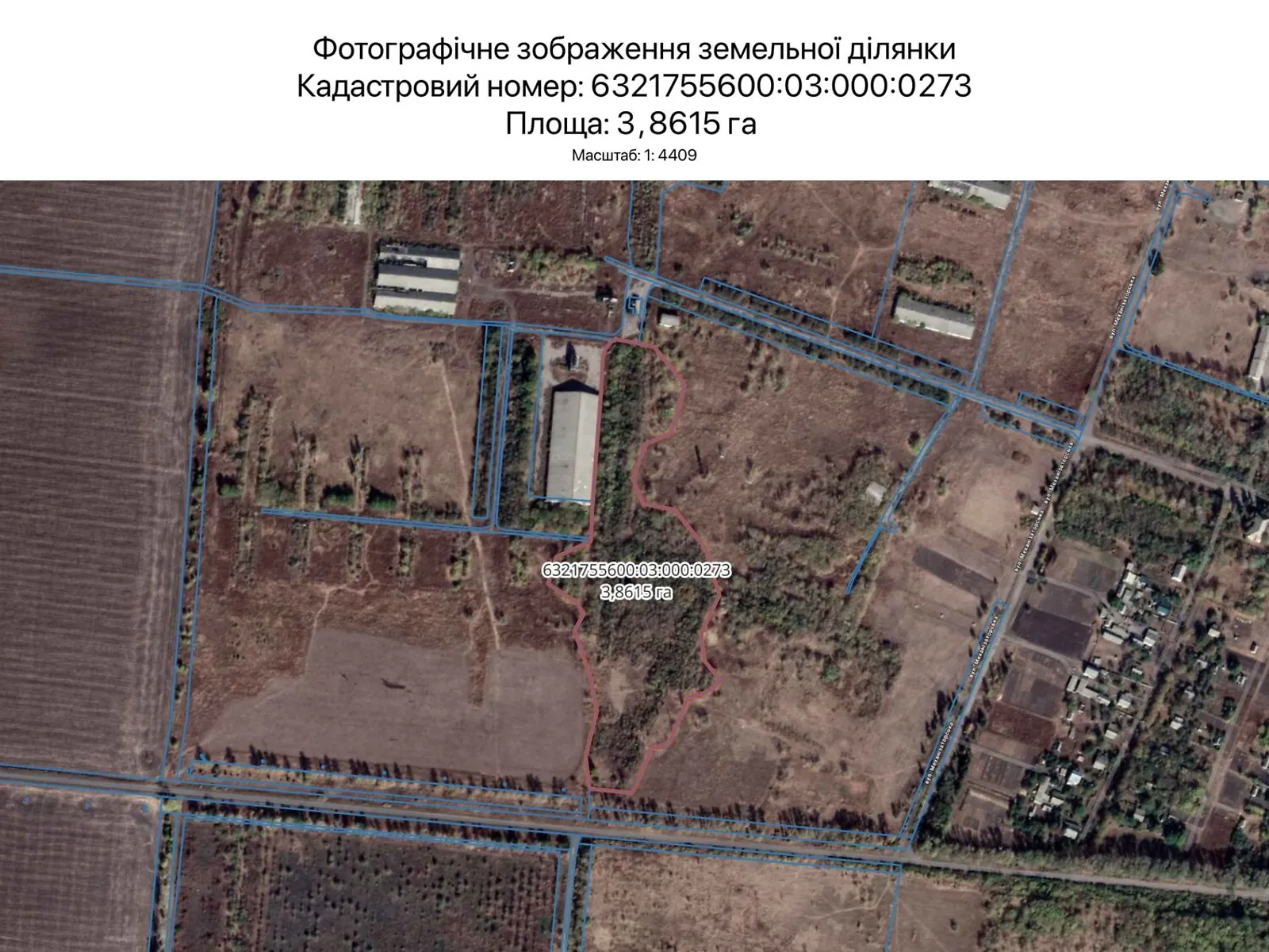 Харьков, цена: 20982 грн - фото 1