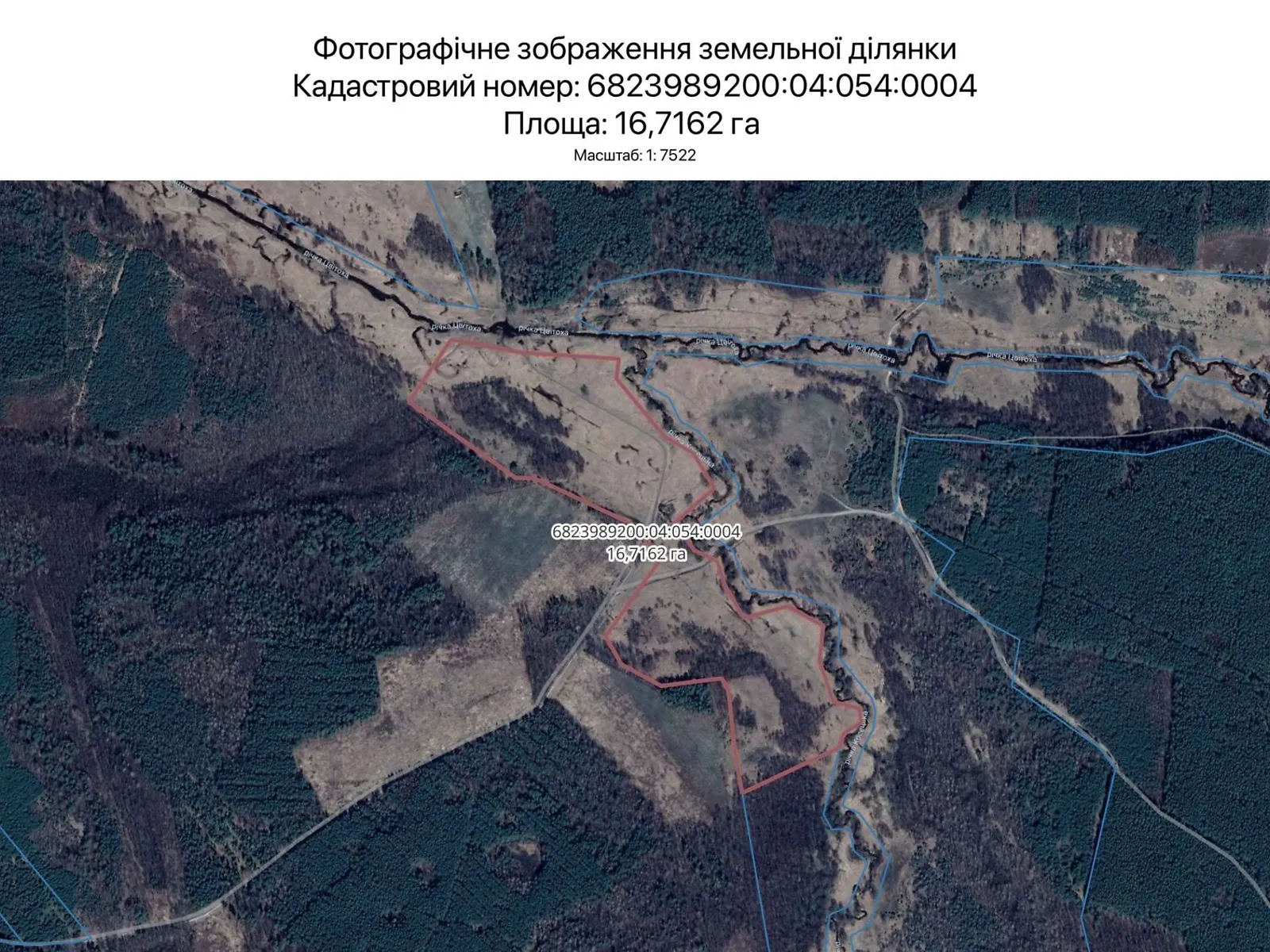 Сдается в аренду земельный участок 16.7162 соток в Хмельницкой области, цена: 67271 грн - фото 1