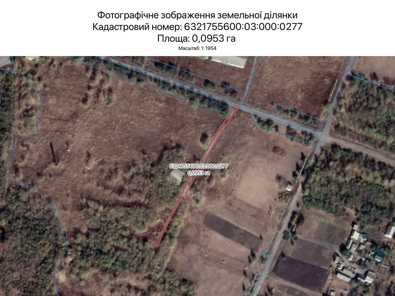 Харьков, цена: 517 грн - фото 1