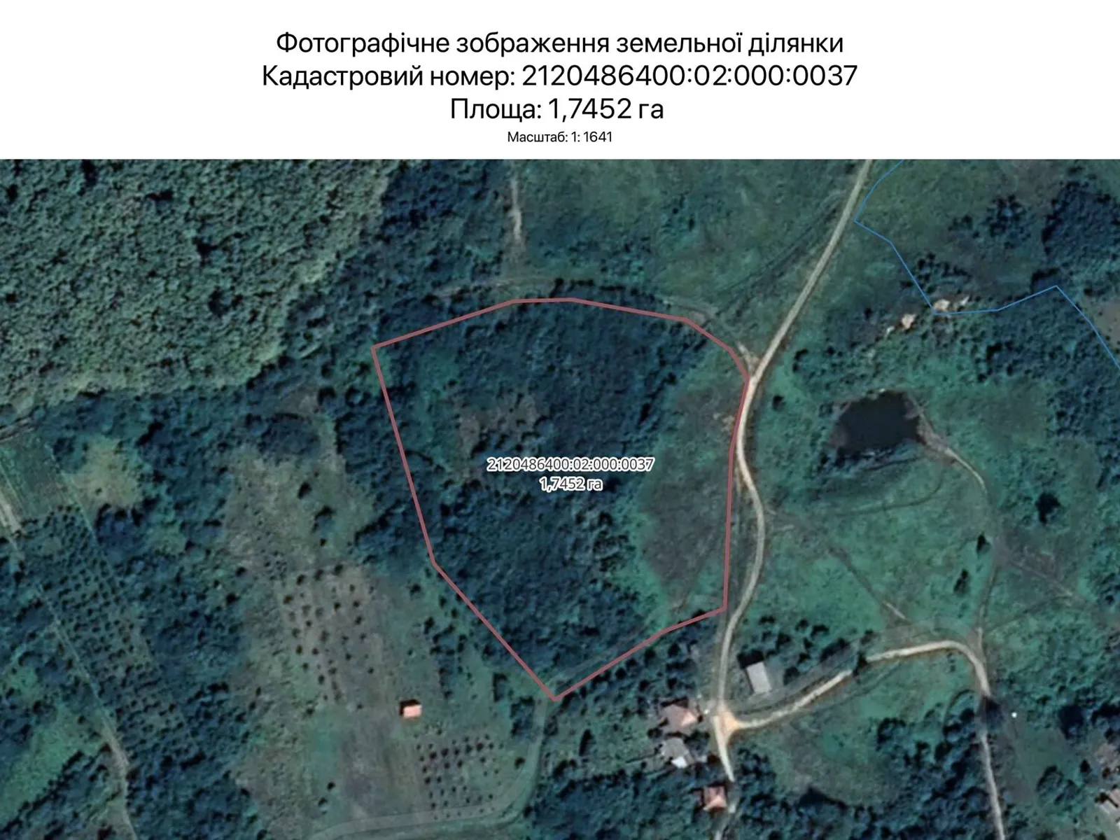 Сдается в аренду земельный участок 1.7452 соток в Закарпатской области, цена: 4003 грн - фото 1
