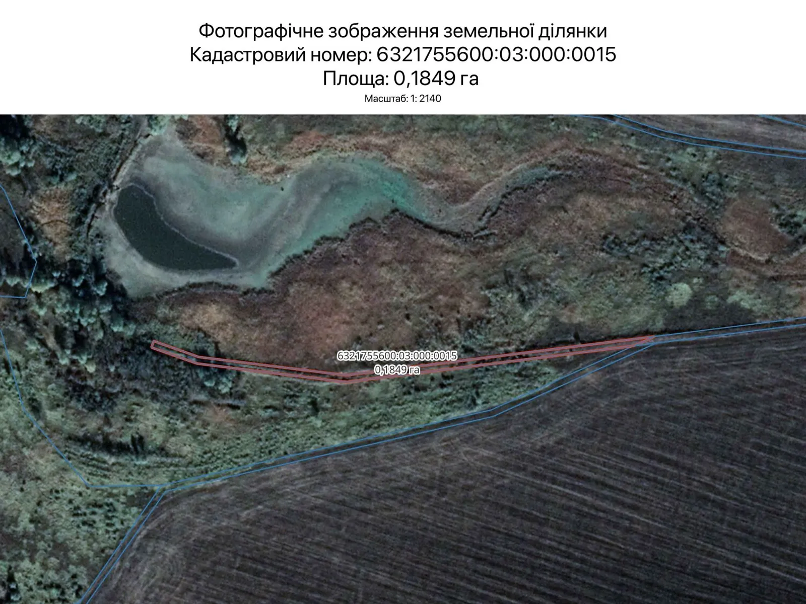 Харьков, цена: 1004 грн - фото 1