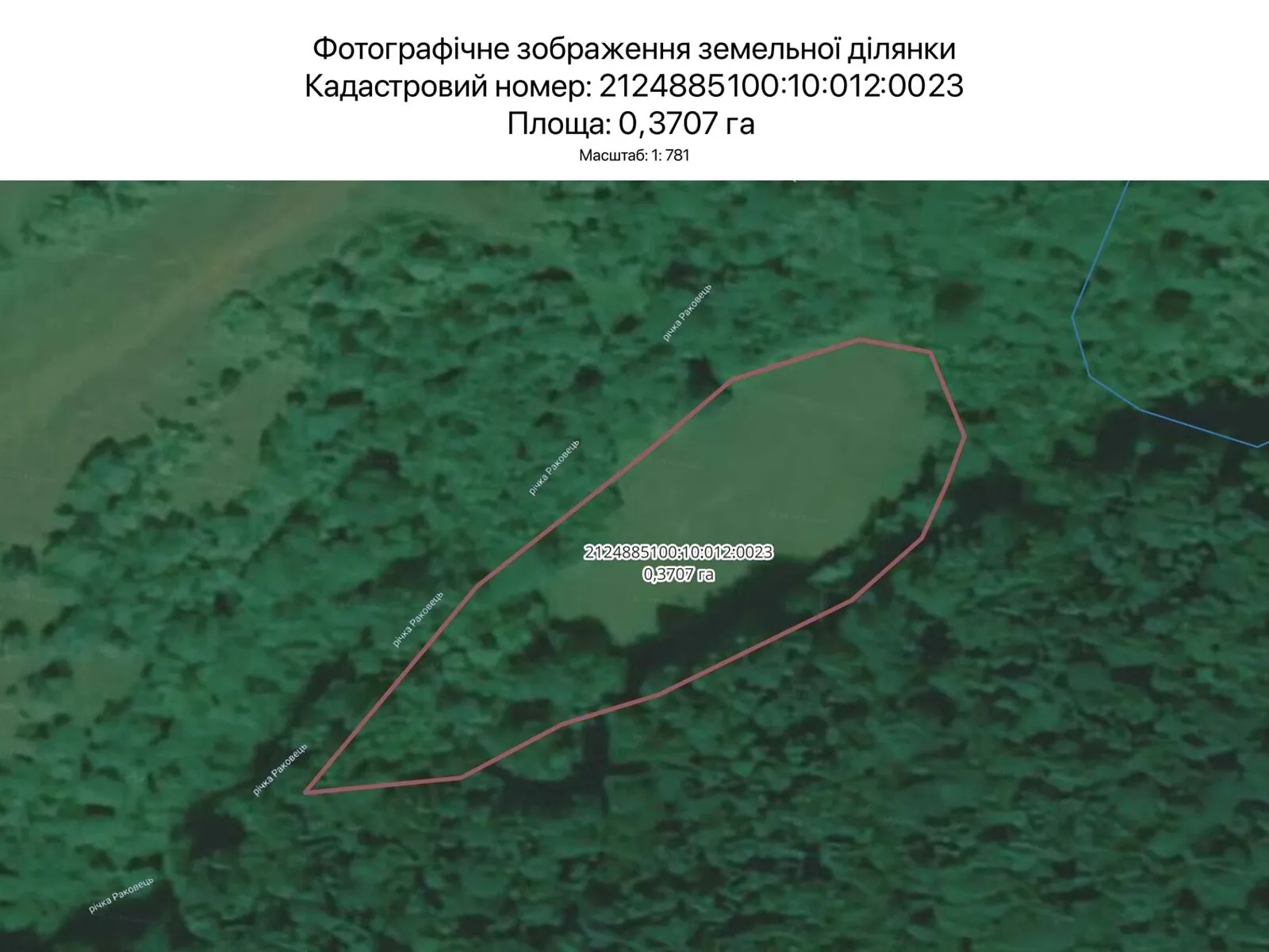 Сдается в аренду земельный участок 0.3707 соток в Закарпатской области, цена: 1427 грн - фото 1
