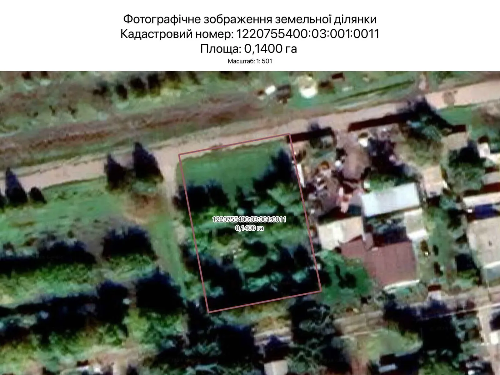 Сдается в аренду земельный участок 0.14 соток в Днепропетровской области, цена: 640 грн - фото 1