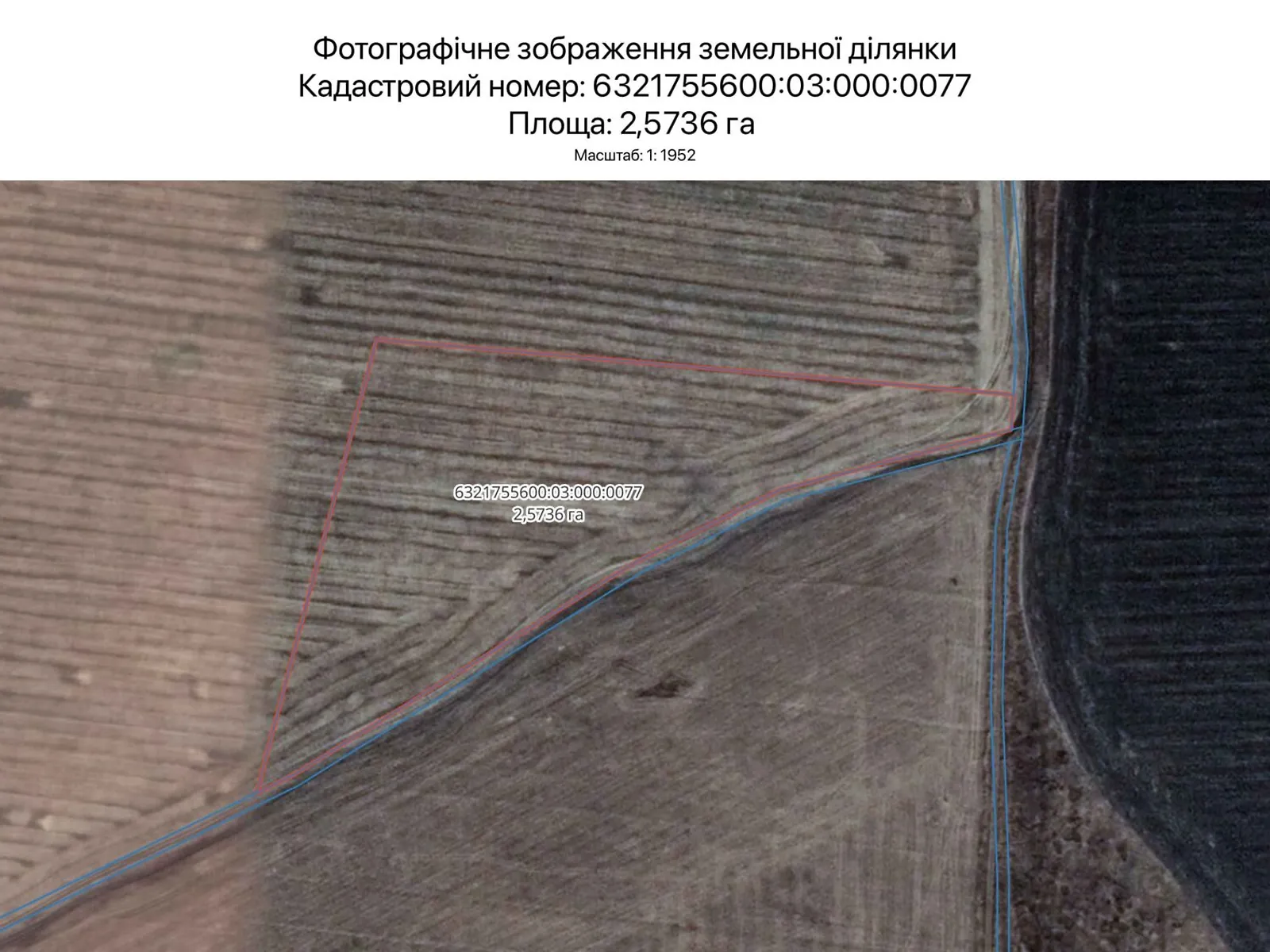 Харьков, цена: 6632 грн - фото 1