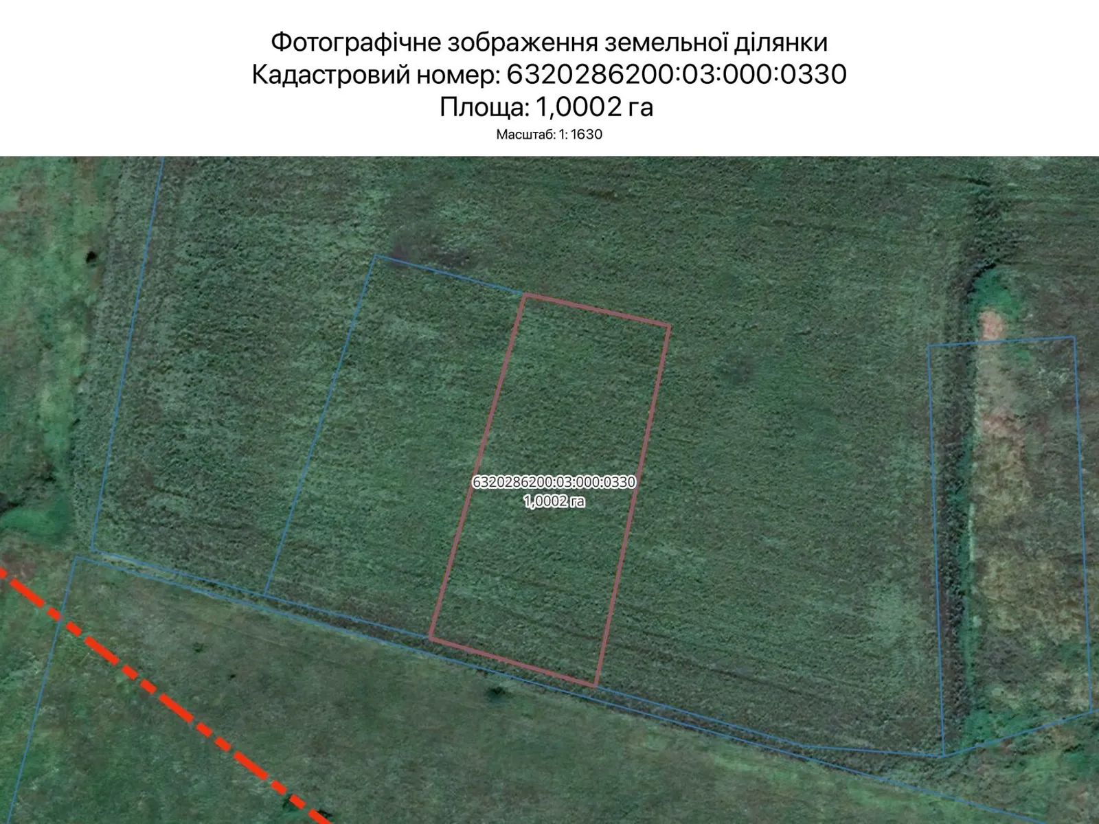 Харьков, цена: 4509 грн - фото 1