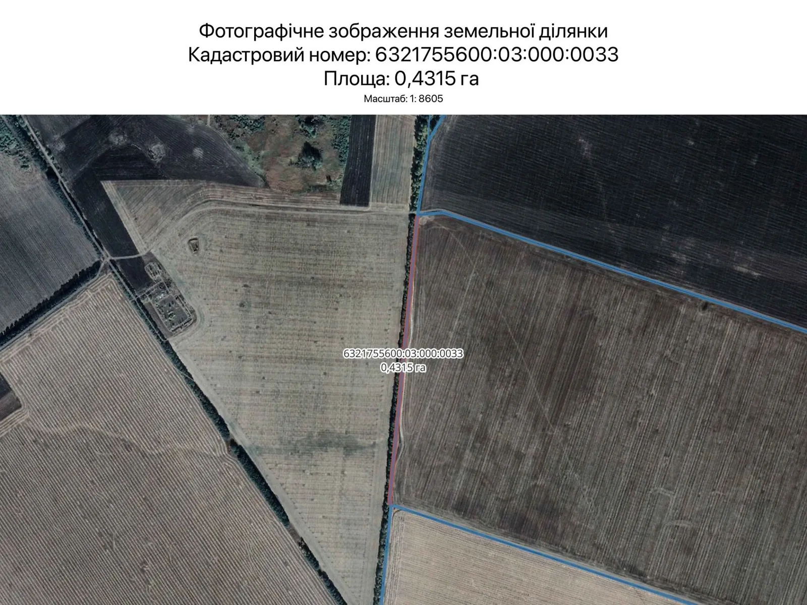 Харьков, цена: 2344 грн - фото 1