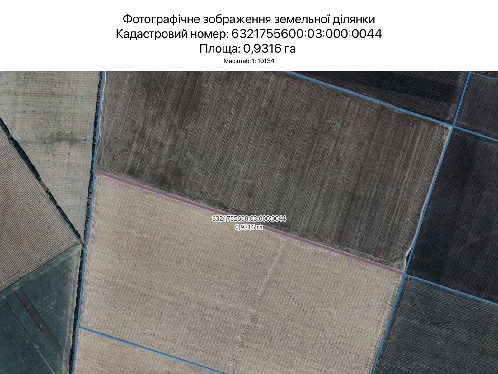 Харьков, цена: 5061 грн - фото 1