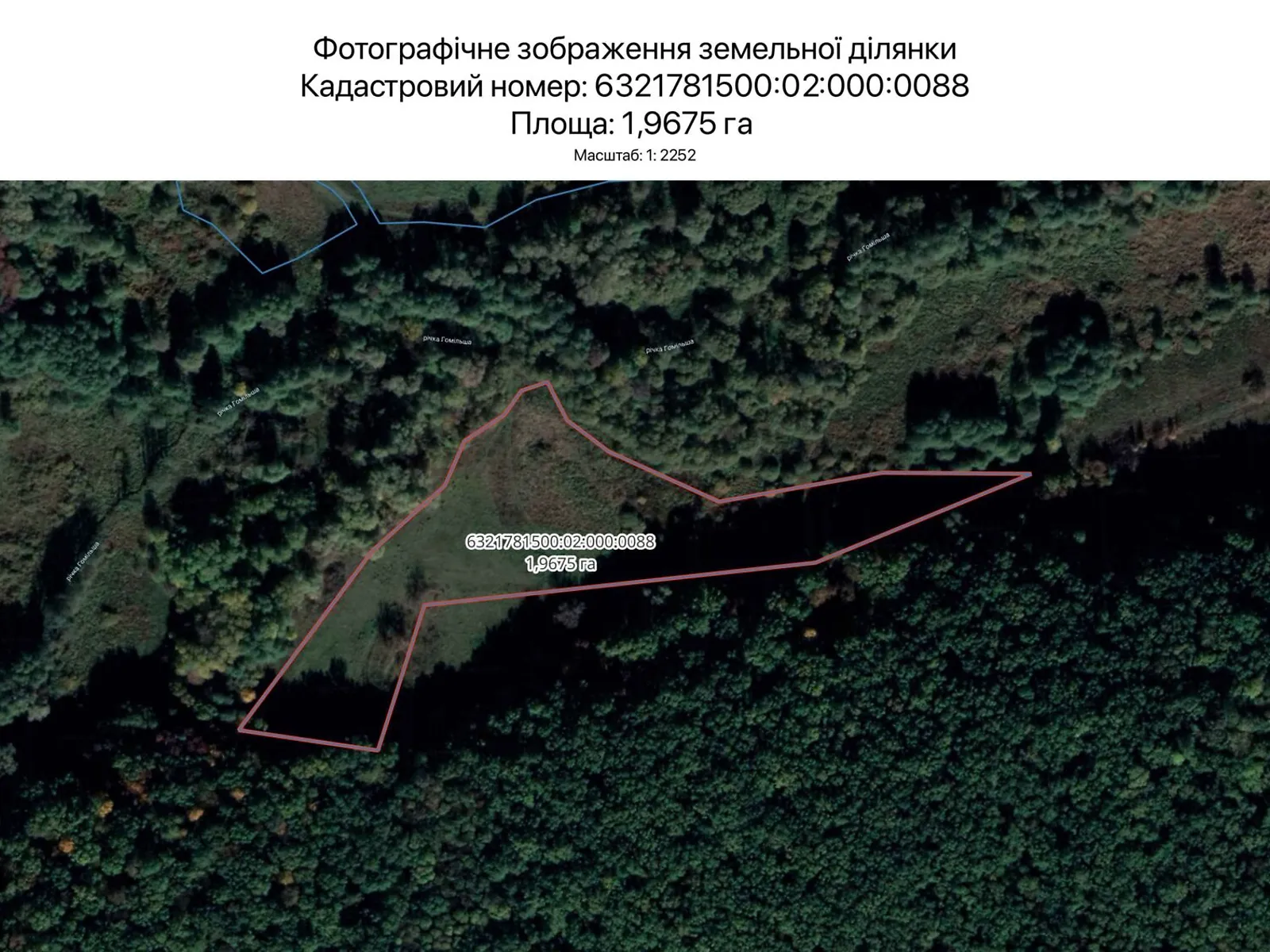 Харьков, цена: 891 грн - фото 1