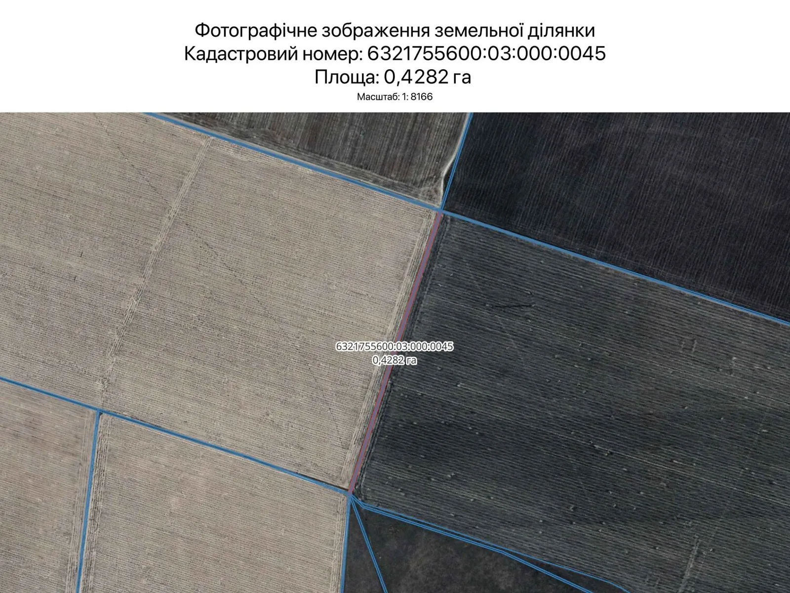 Харьков, цена: 2326 грн - фото 1