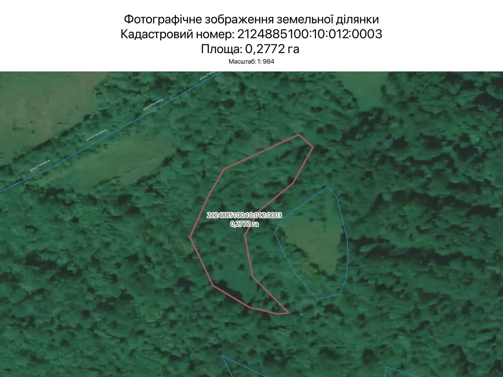 Сдается в аренду земельный участок 0.2772 соток в Закарпатской области, цена: 1067 грн - фото 1